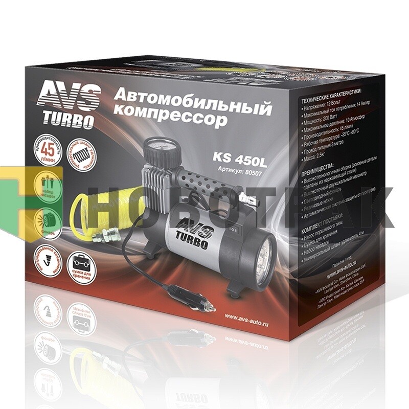 Компрессор автомобильный KS450L 80507
