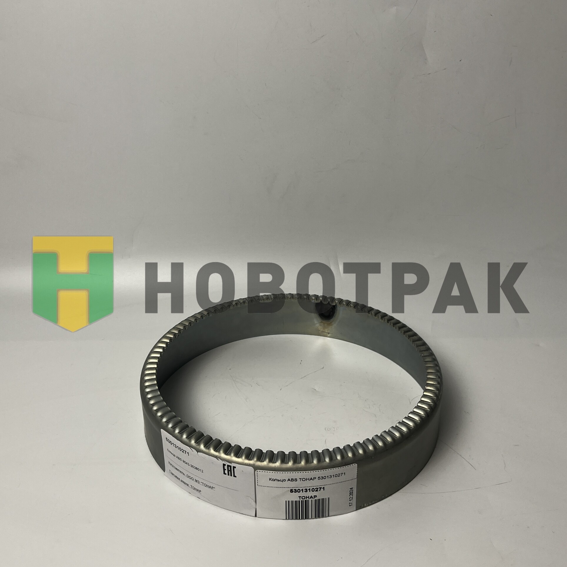 Кольцо ABS ТОНАР 5301310271