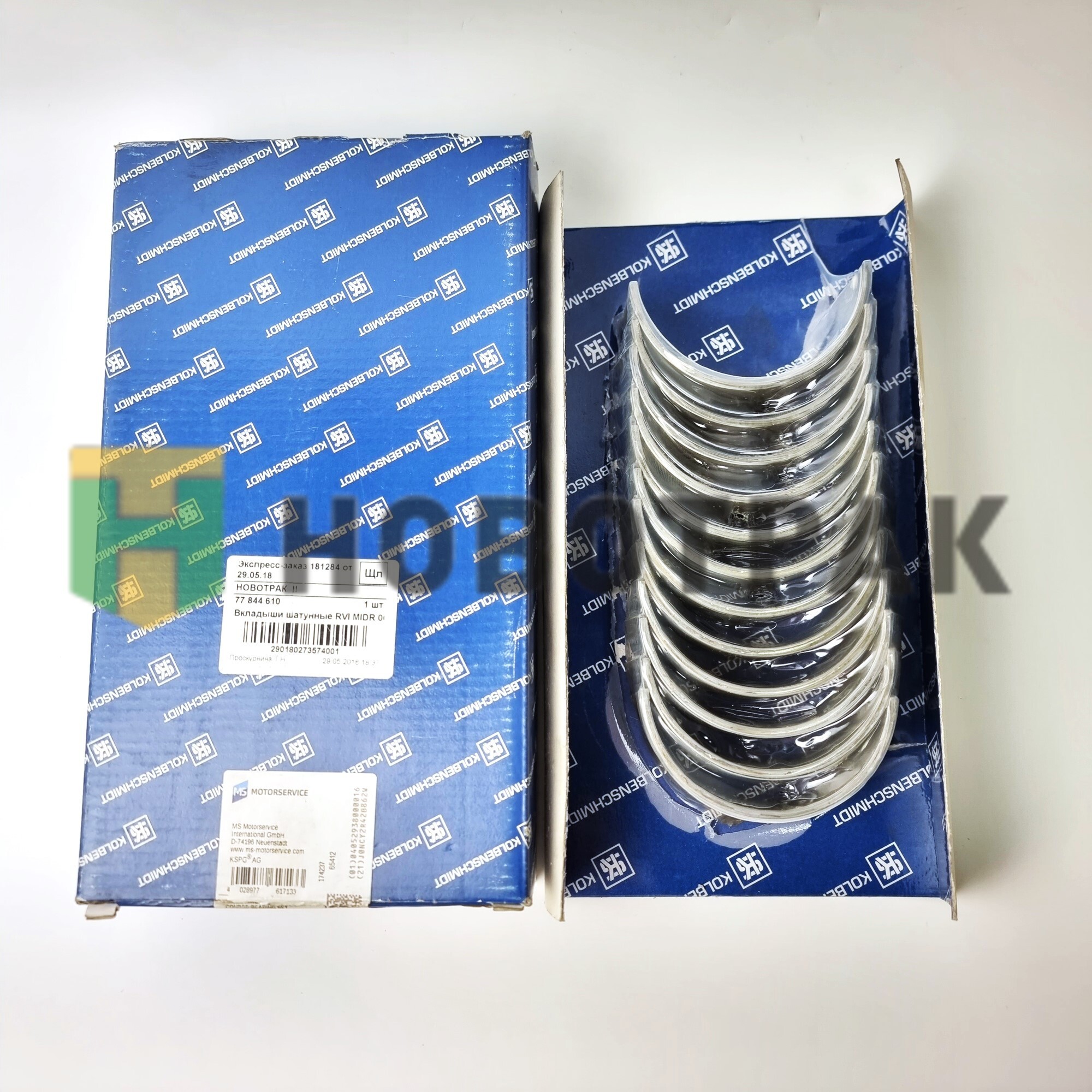 Вкладыши шатунные RVI +0.25 77844610