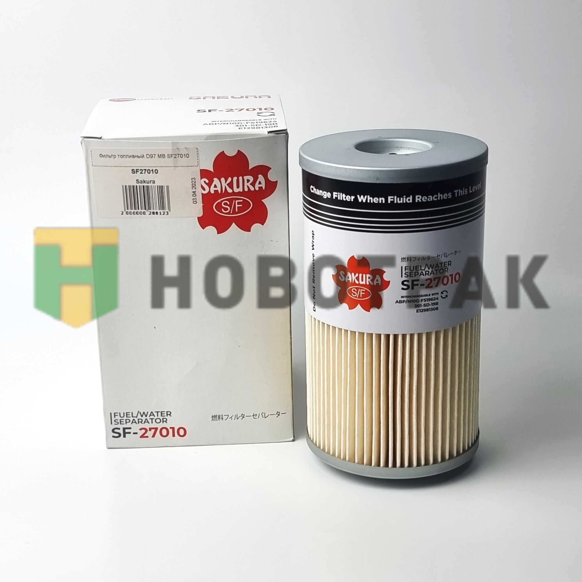 Фильтр топливный D97 MB SF27010