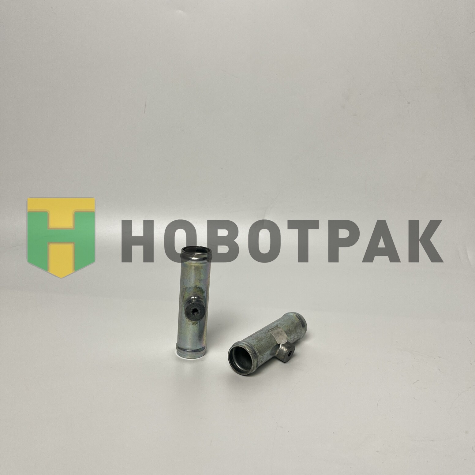 Соединительная трубка 1310365/1319519A