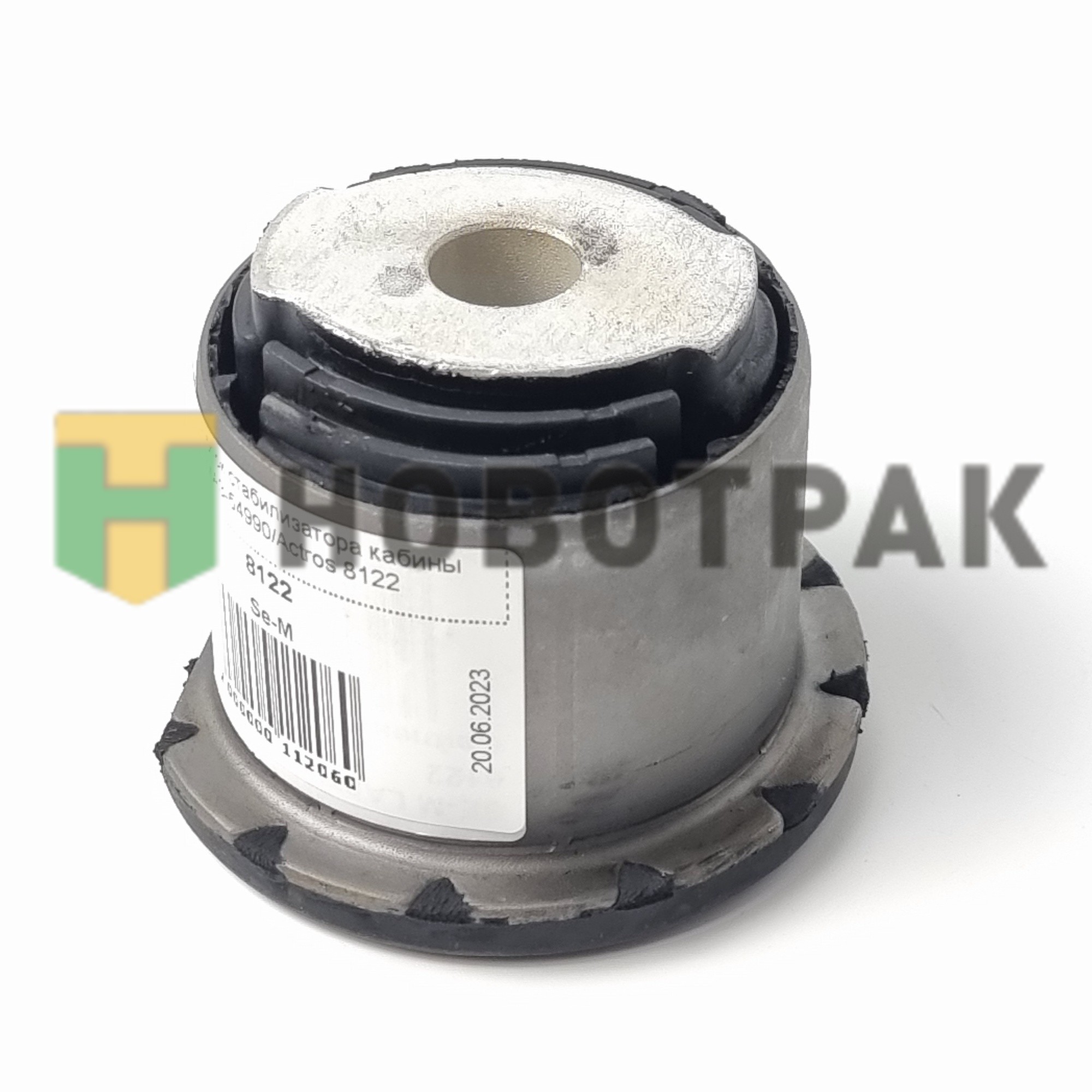 Сайлентблок стабилизатора кабины КАМАЗ-54990/Actros 8122