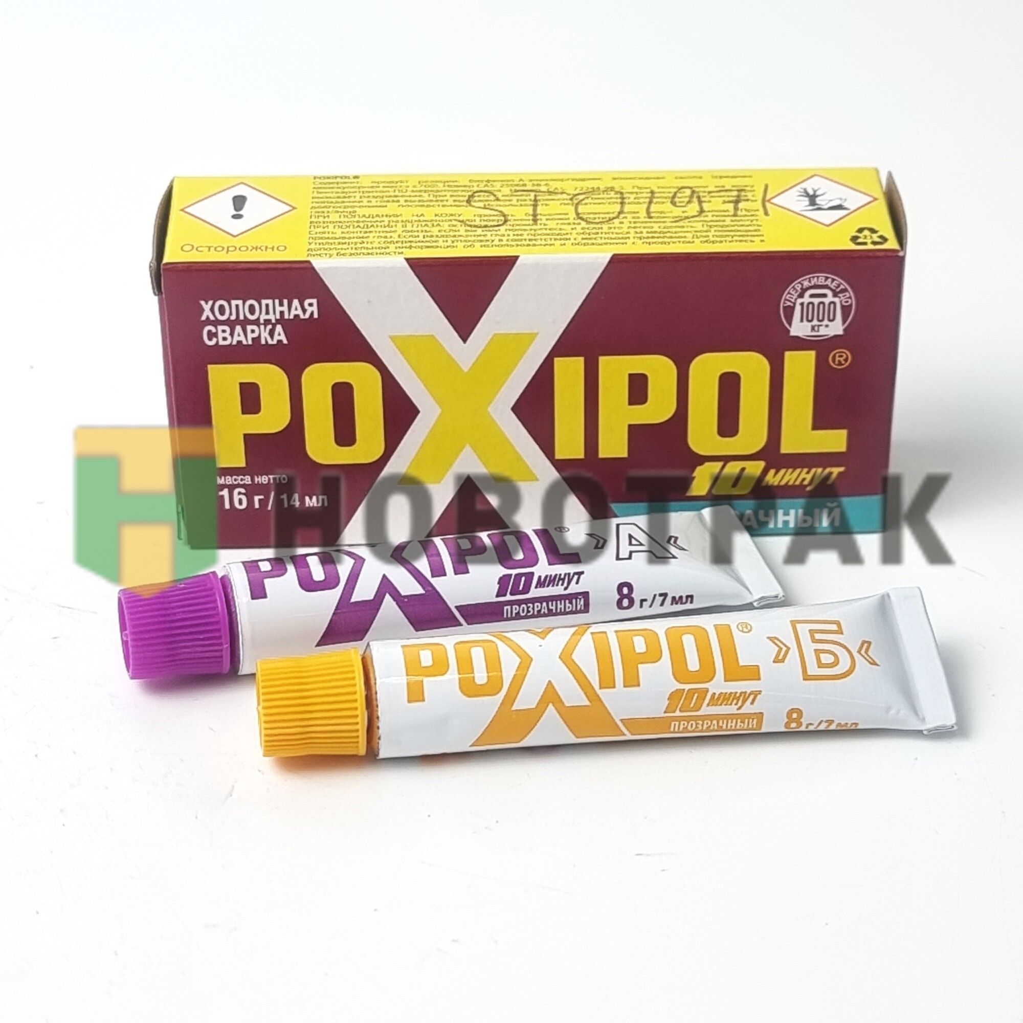 Холодная сварка POXIPOL (0.014L) ST01971