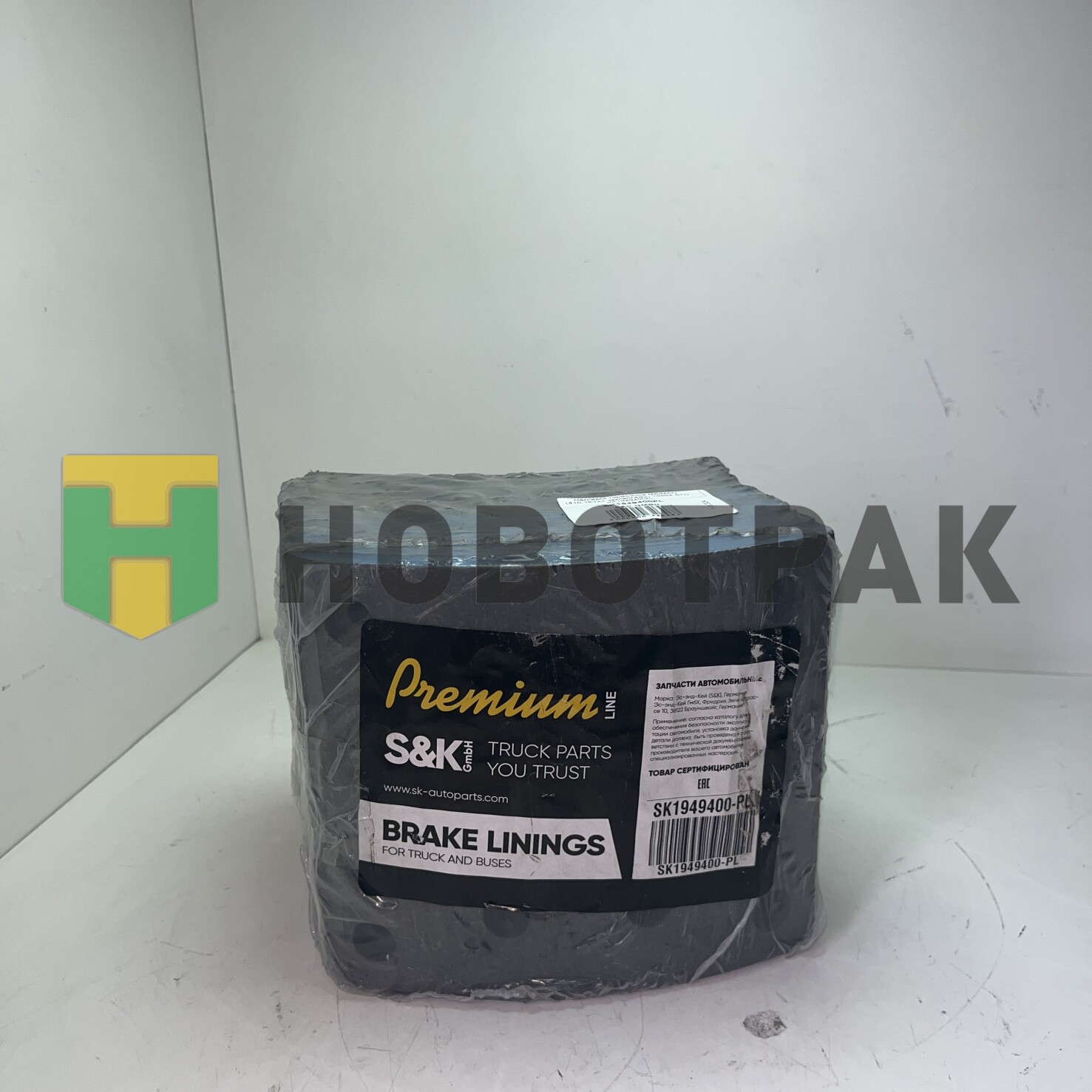 Накладки тормозные MB/MAN (410-163)(с заклепками) 19494 STD SK1949400PL