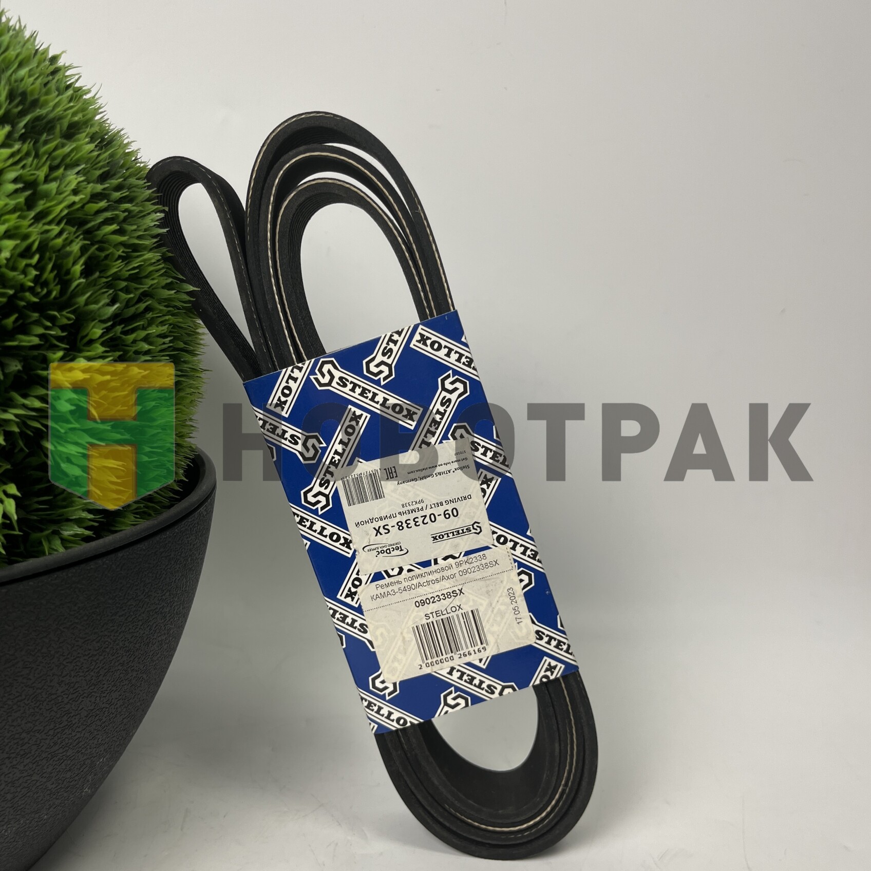 Ремень поликлиновой 9PK2338 КАМАЗ-5490/Actros/Axor 0902338SX