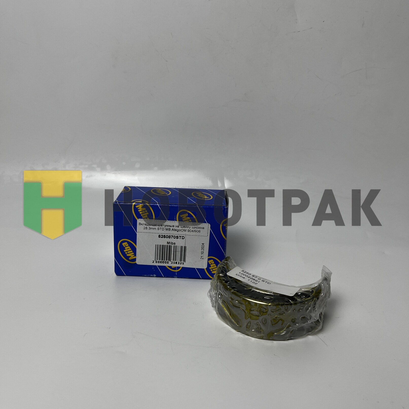Вкладыши шатунные на шейку ширина 28.3mm STD MB AtegoOM 904/906