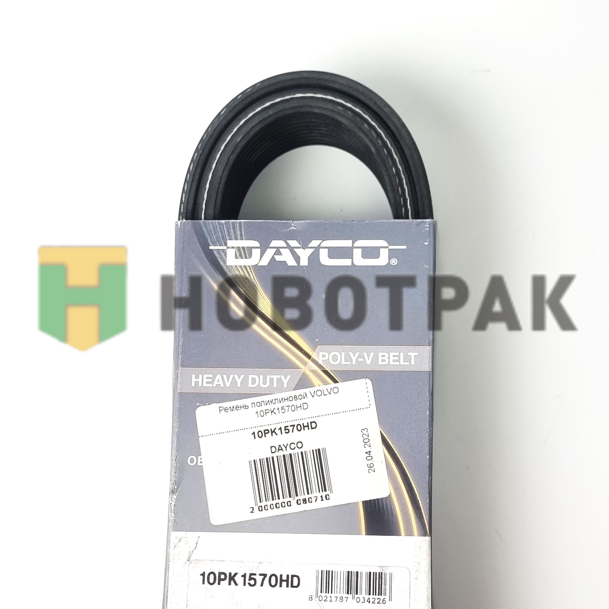 Ремень поликлиновой VOLVO 10PK1570HD