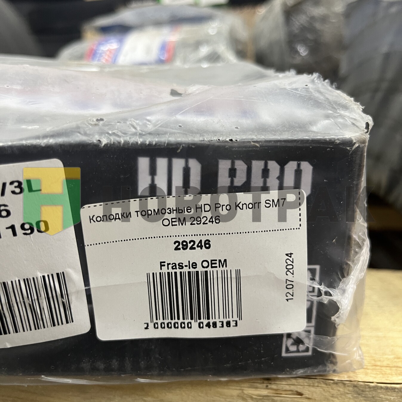 Колодки тормозные HD Pro Knorr SM7 OEM 29246