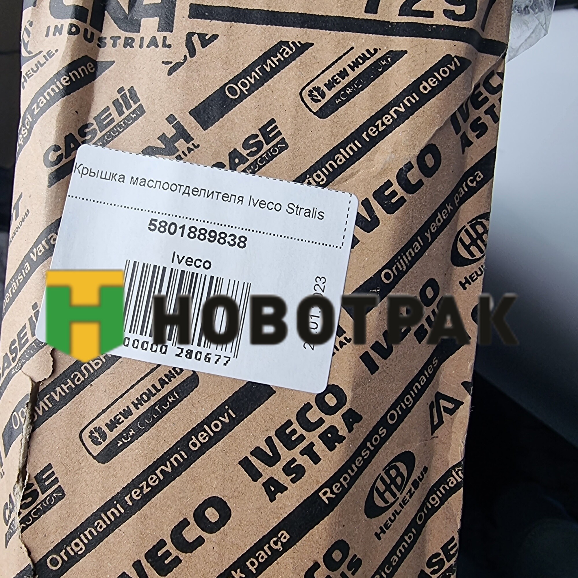 Корпус фильтра сапуна в сборе (задняя + сапуна) Iveco Stralis 5801889838