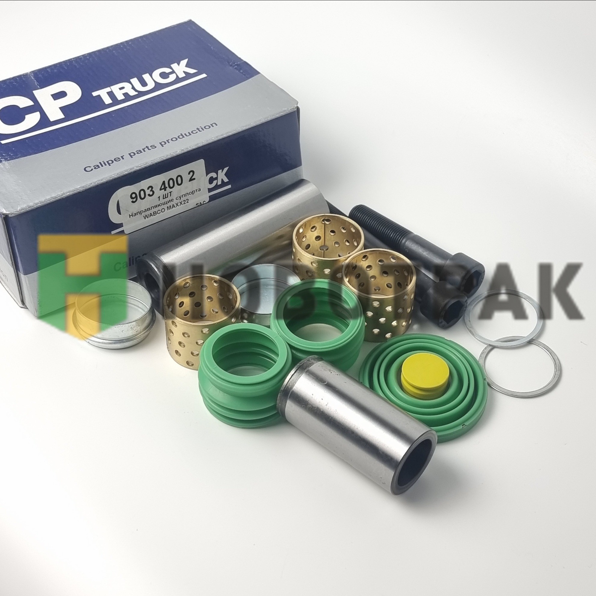 РМК суппорта (направляющие) Wabco Maxx22 9034002