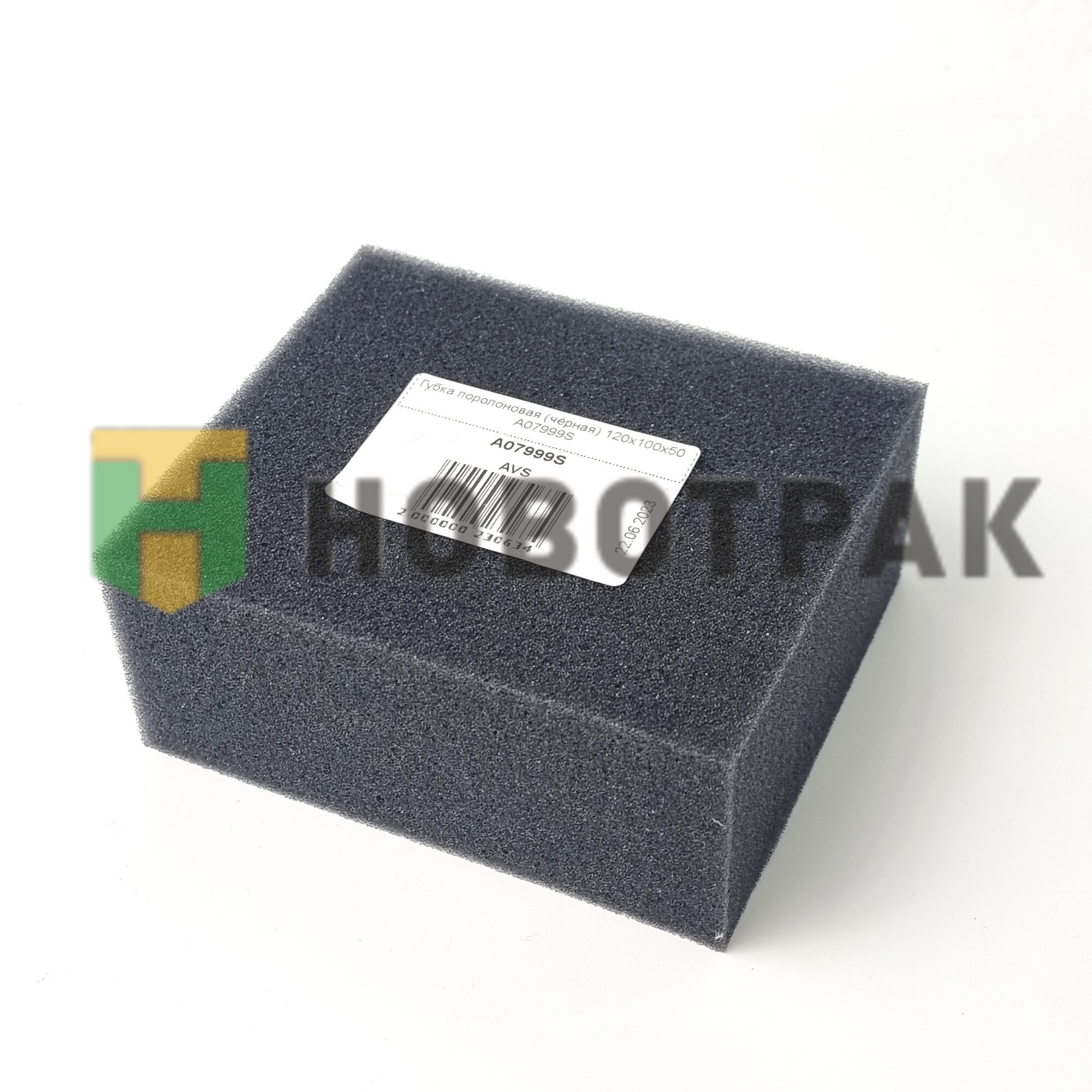 Губка поролоновая (чёрная) 120x100x50 A07999S
