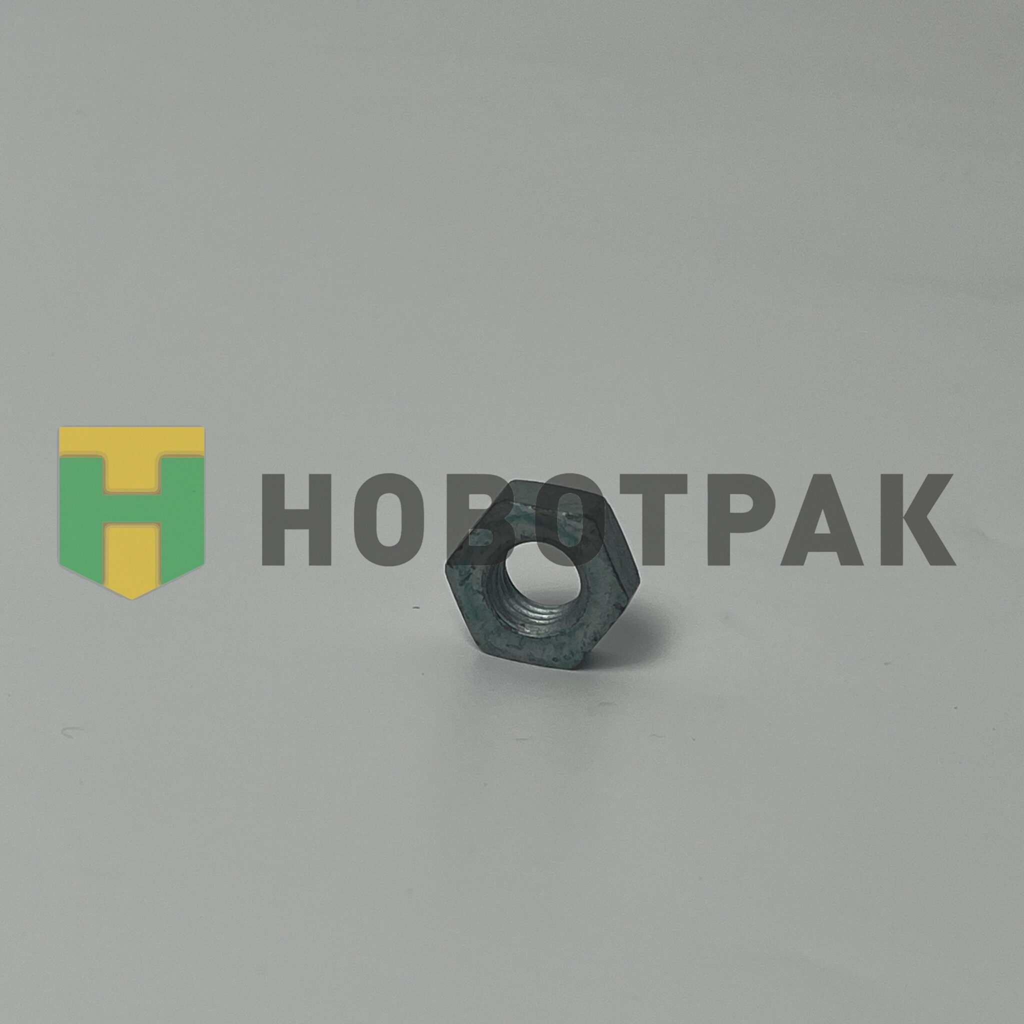 Шестигранная гайка M10 MAN 06110652115