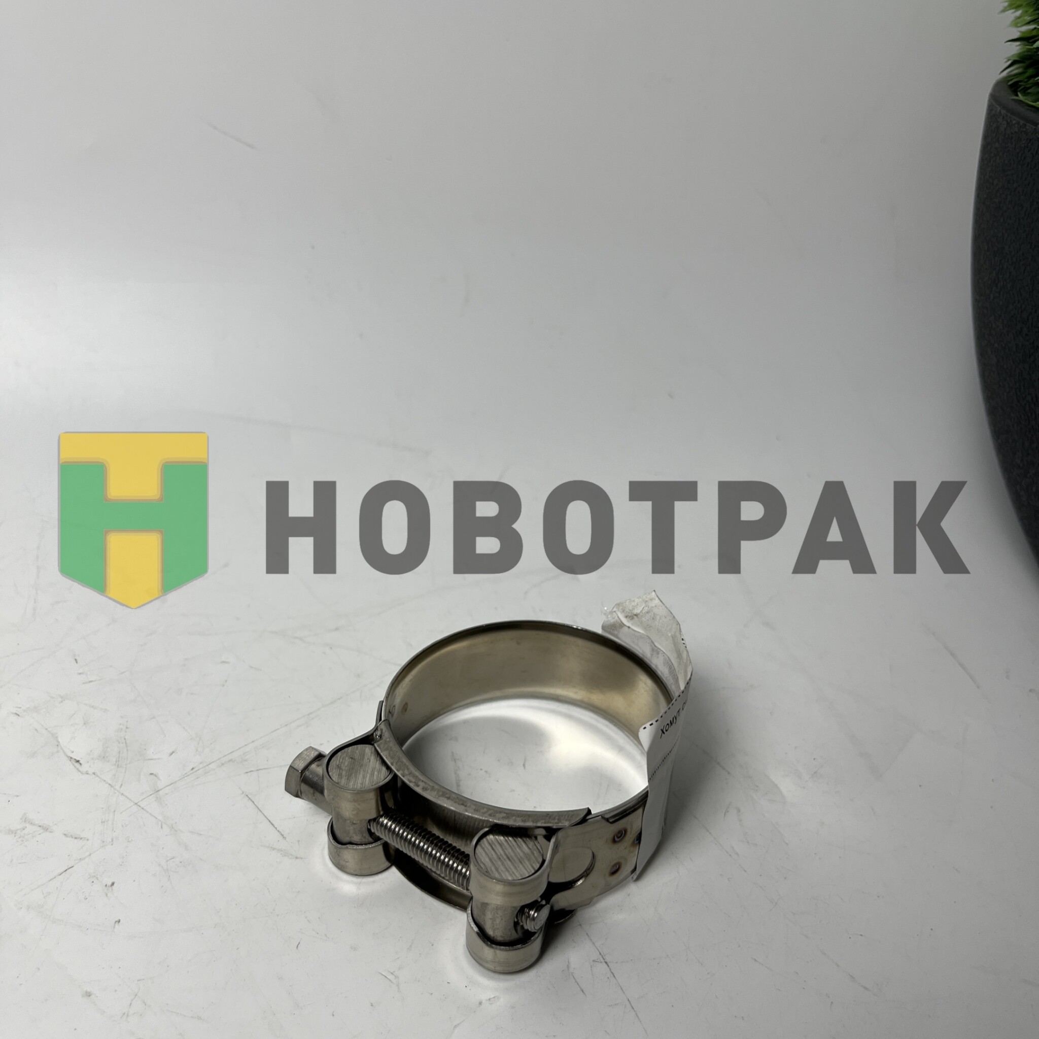 Хомут силовой 56-59/22 металл 8918078SX