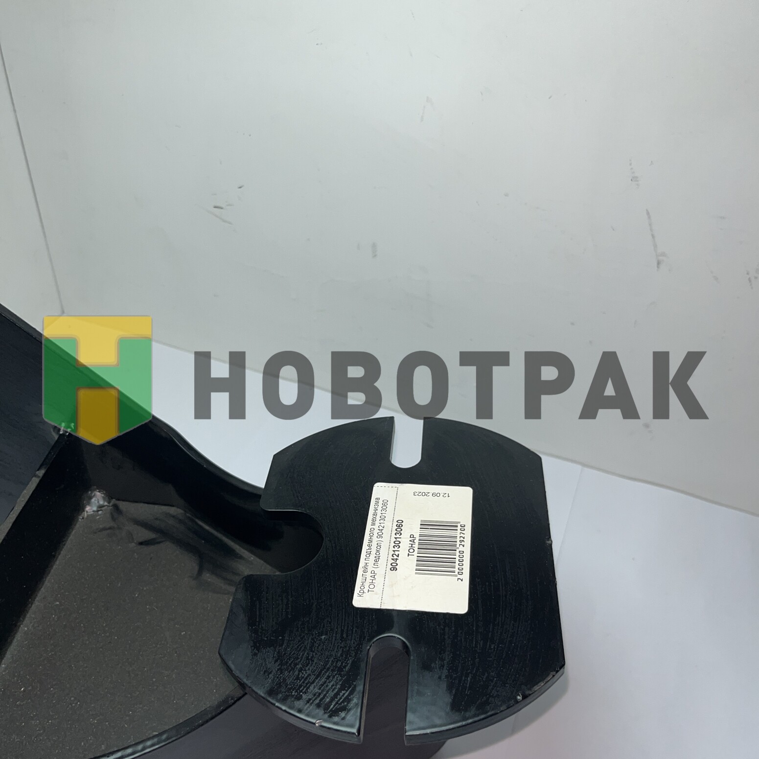 Кронштейн подъемного механизма ТОНАР (ледокол) 904213013060