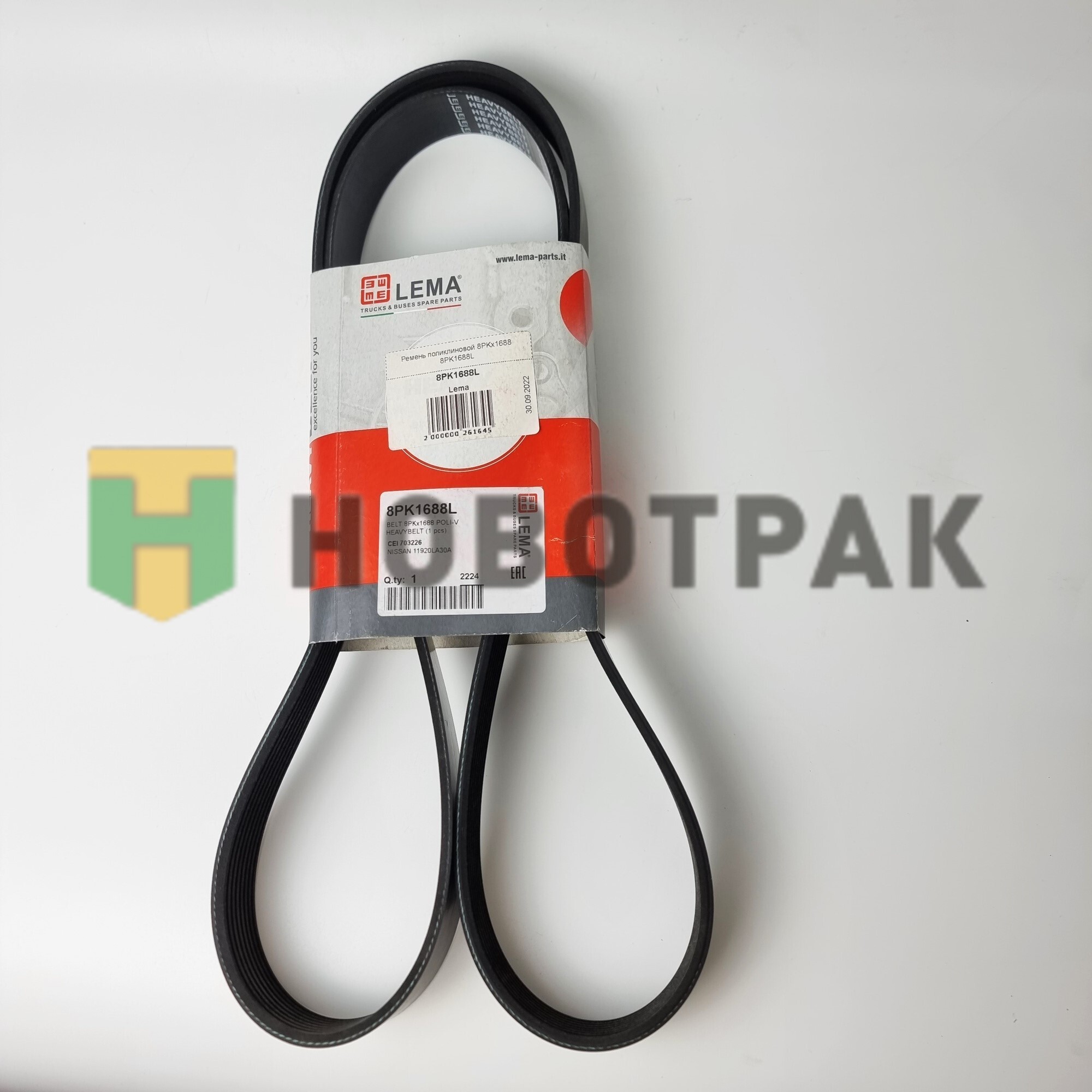 Ремень поликлиновой 8PKx1688 8PK1688L