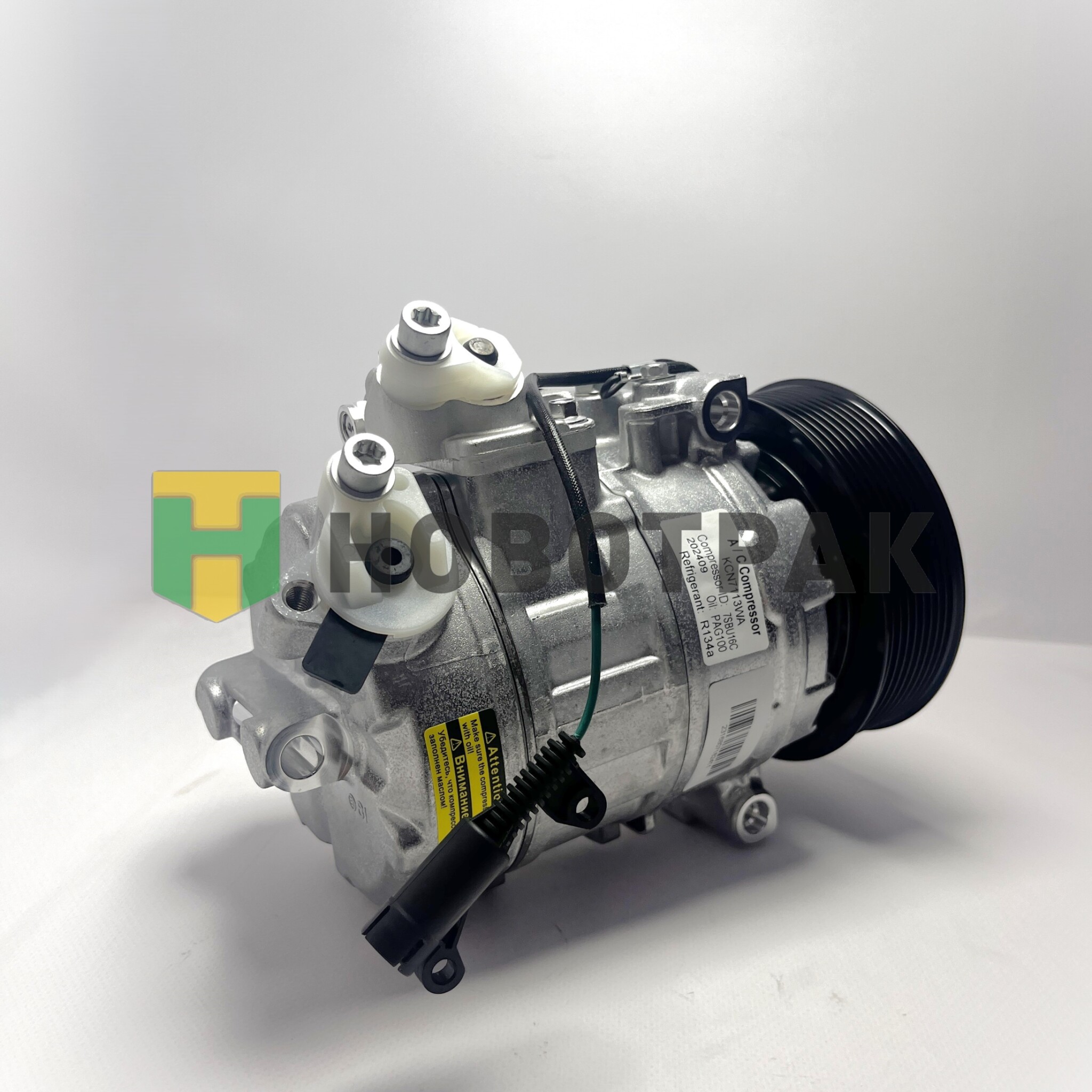 Компрессор кондиционера AXOR/КАМАЗ 5490 KCN7113WA