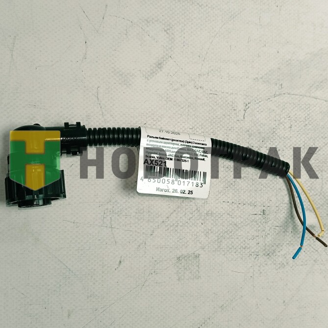 Разъем байонет (розетка) угловой 3контакта с проводами AX5211