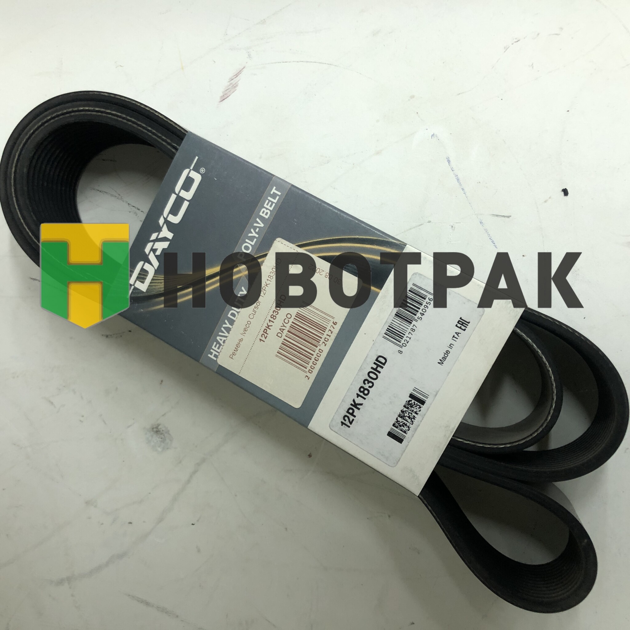 Ремень Iveco Cursor 12PK1830HD
