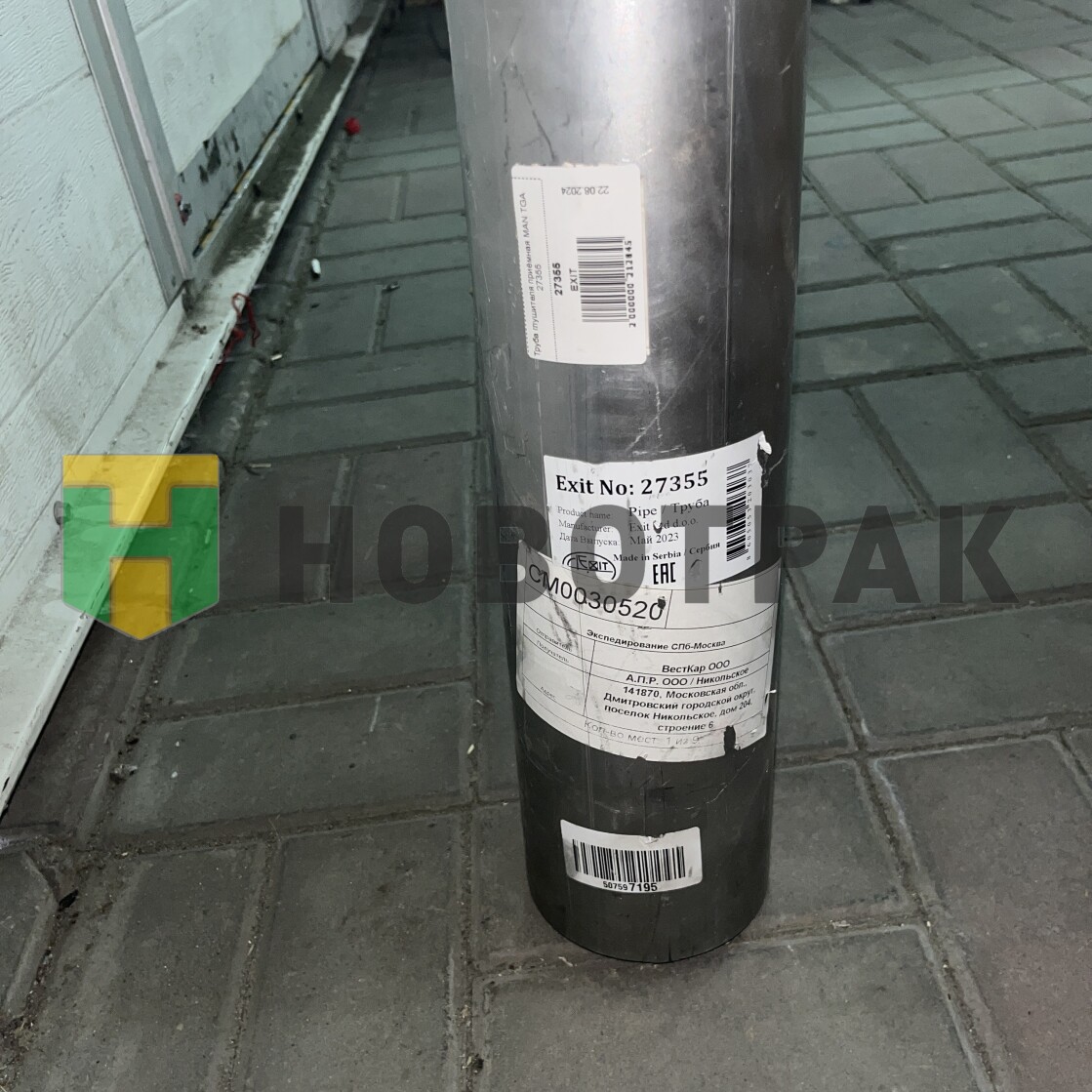 Труба глушителя приёмная MAN TGA 27355