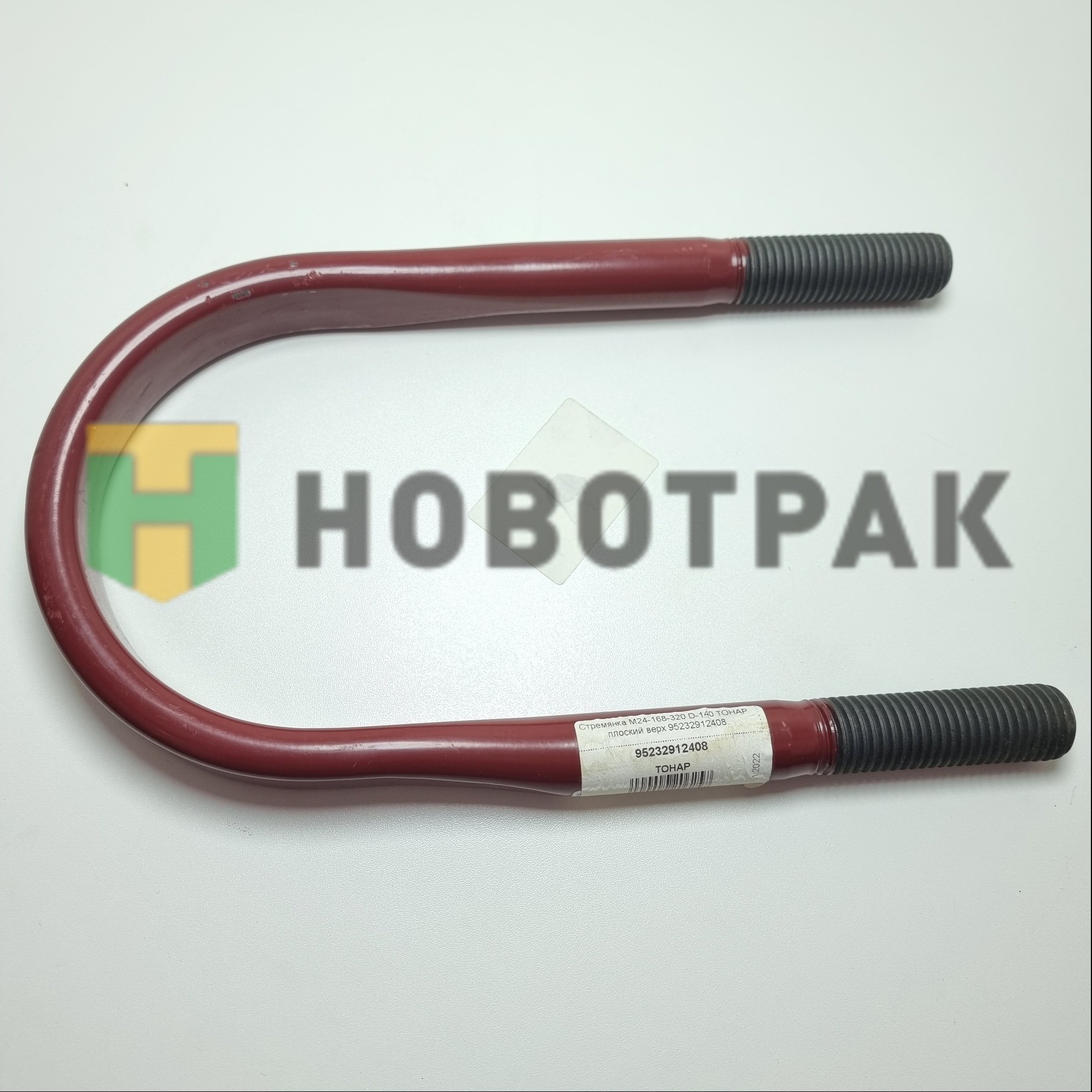 Стремянка М24-168-320 D-140 ТОНАР плоский верх 95232912408