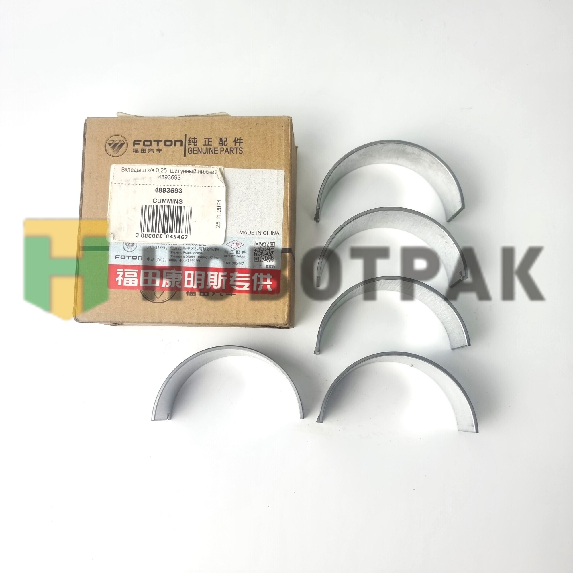 Вкладыш шатунный (половинка, нижний) STD 4893693