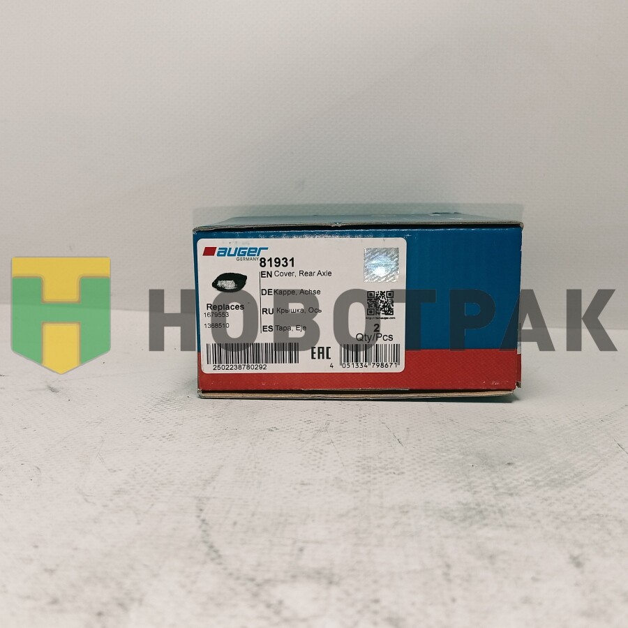 Крышка поворотного кулака DAF 81931