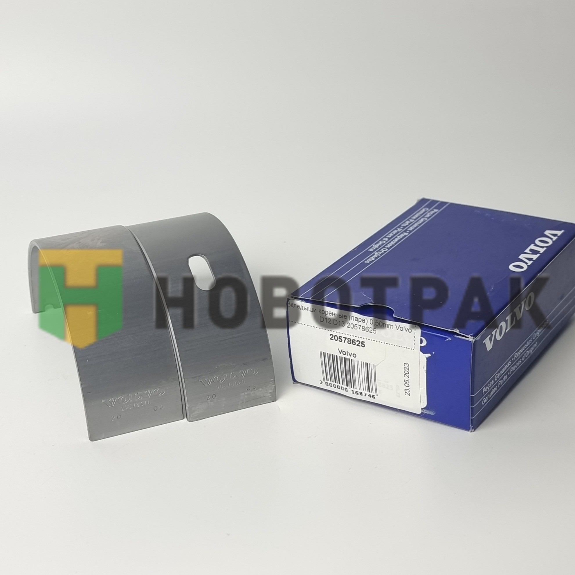 Вкладыши коренные (пара) 0,50mm Volvo D12,D13 20578625