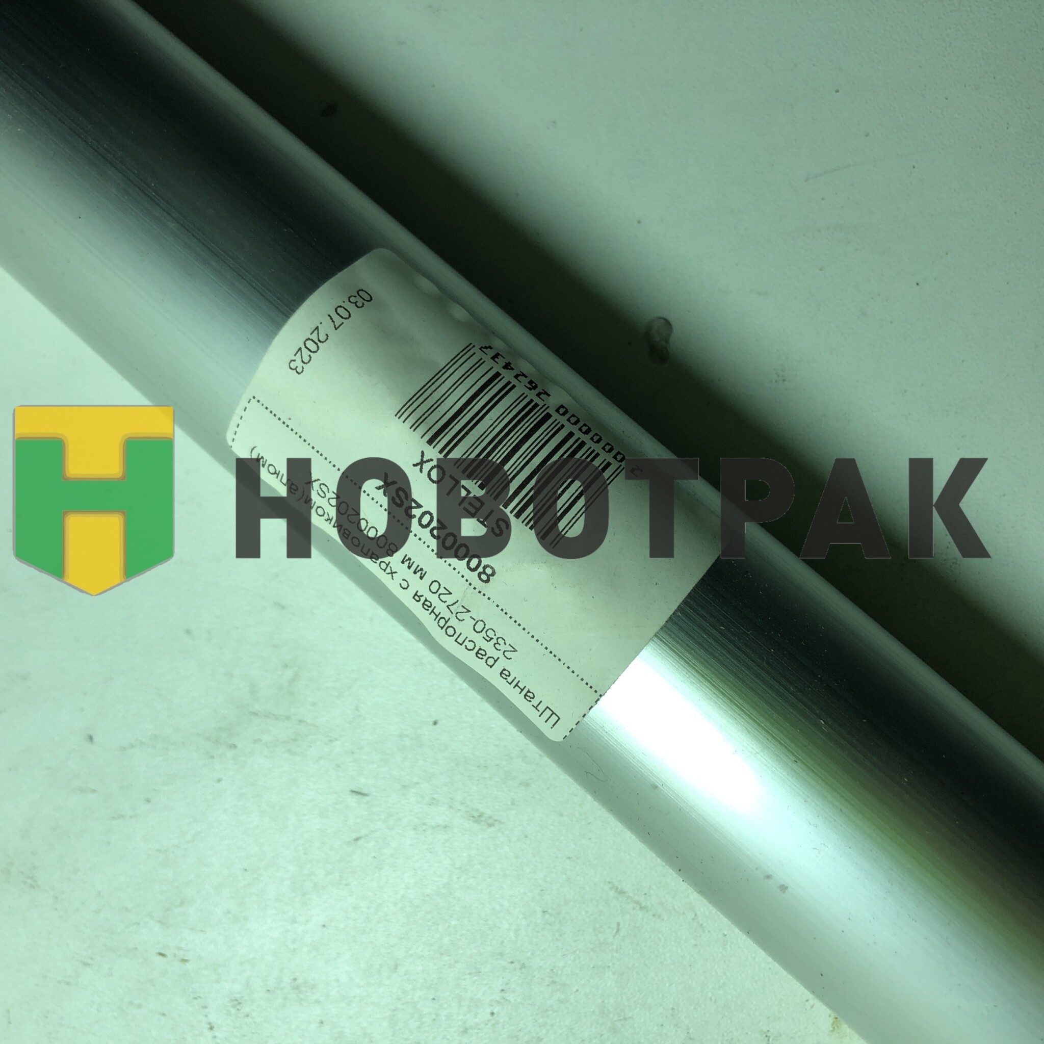 Штанга распорная с храповиком(алюм) 2350-2720 мм 8000202SX