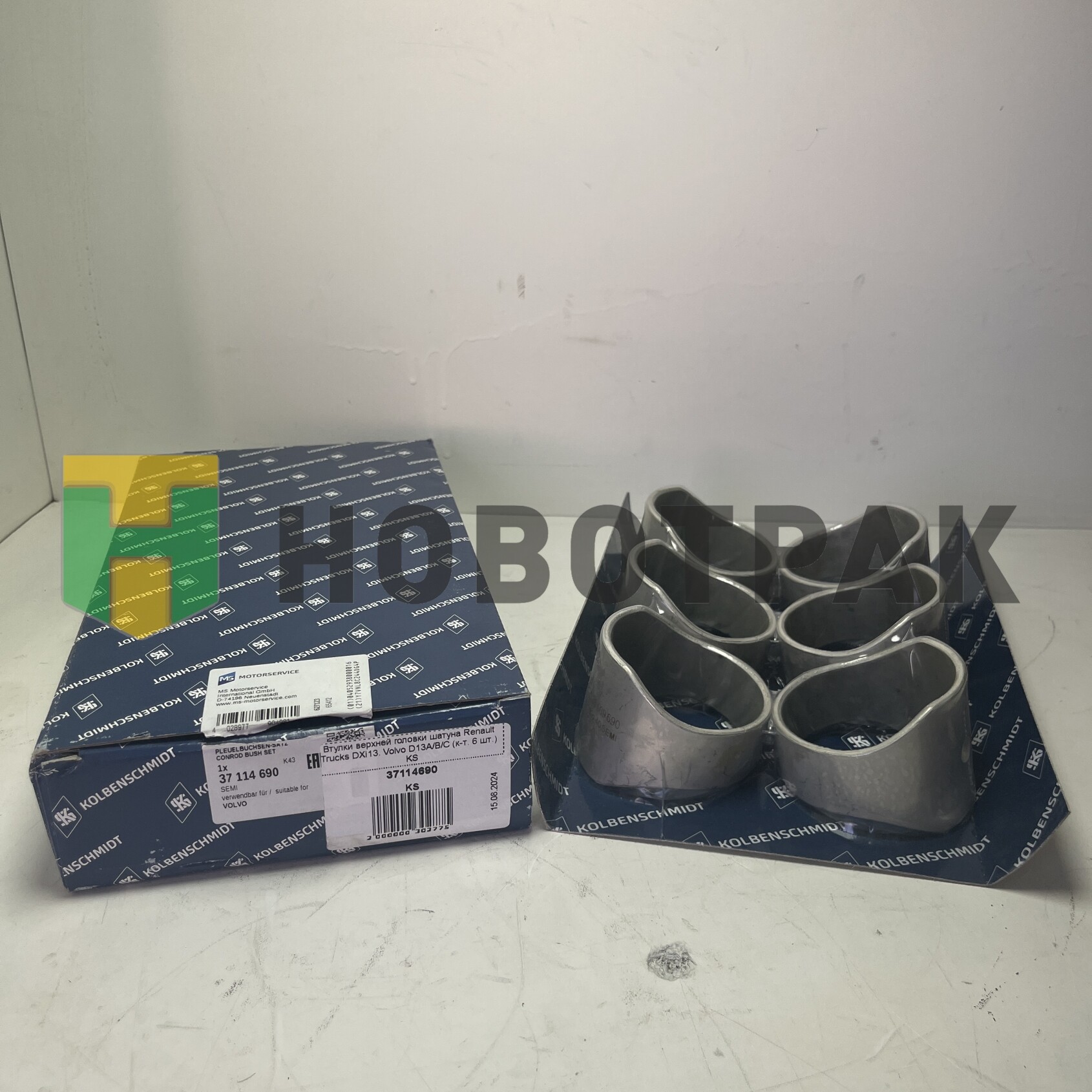Втулки верхней головки шатуна Renault Trucks DXi13. Volvo D13A/B/C (к-т. 6 шт.) KS
