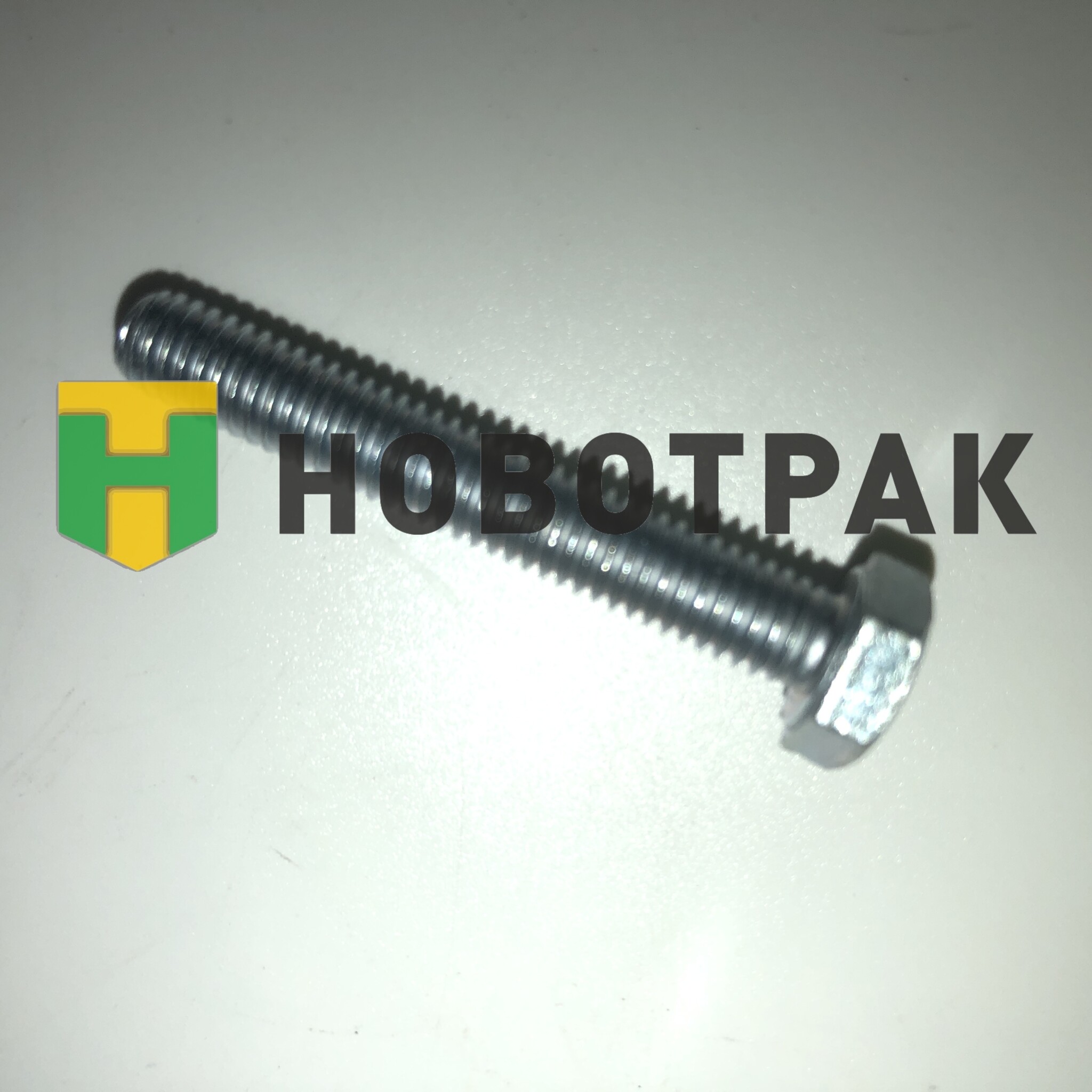 Болт с шестигранной головкой с частичной резьбой M6X1.0X40