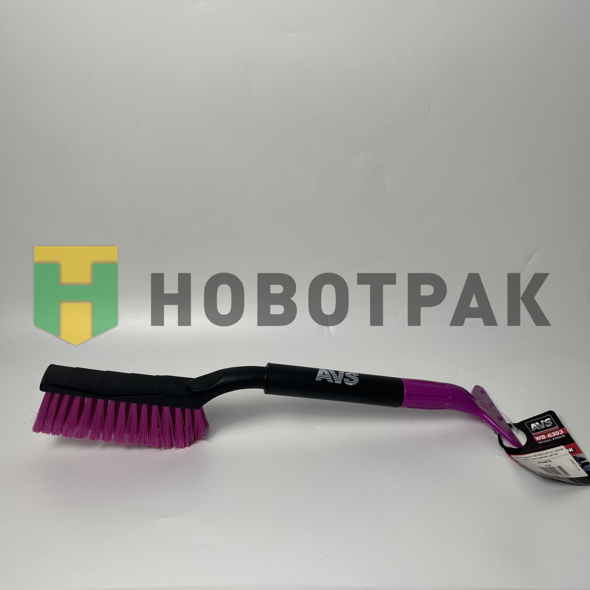 Щетка-скребок WB-6303 (48 см), мягкая ручка, распушенная щетина