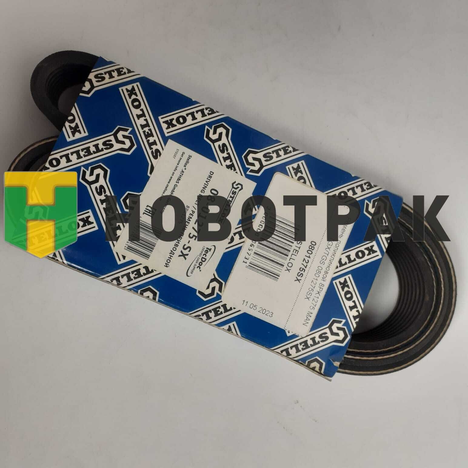 Ремень поликлиновой 8PK1275 MAN TGX/TGS 0801275SX