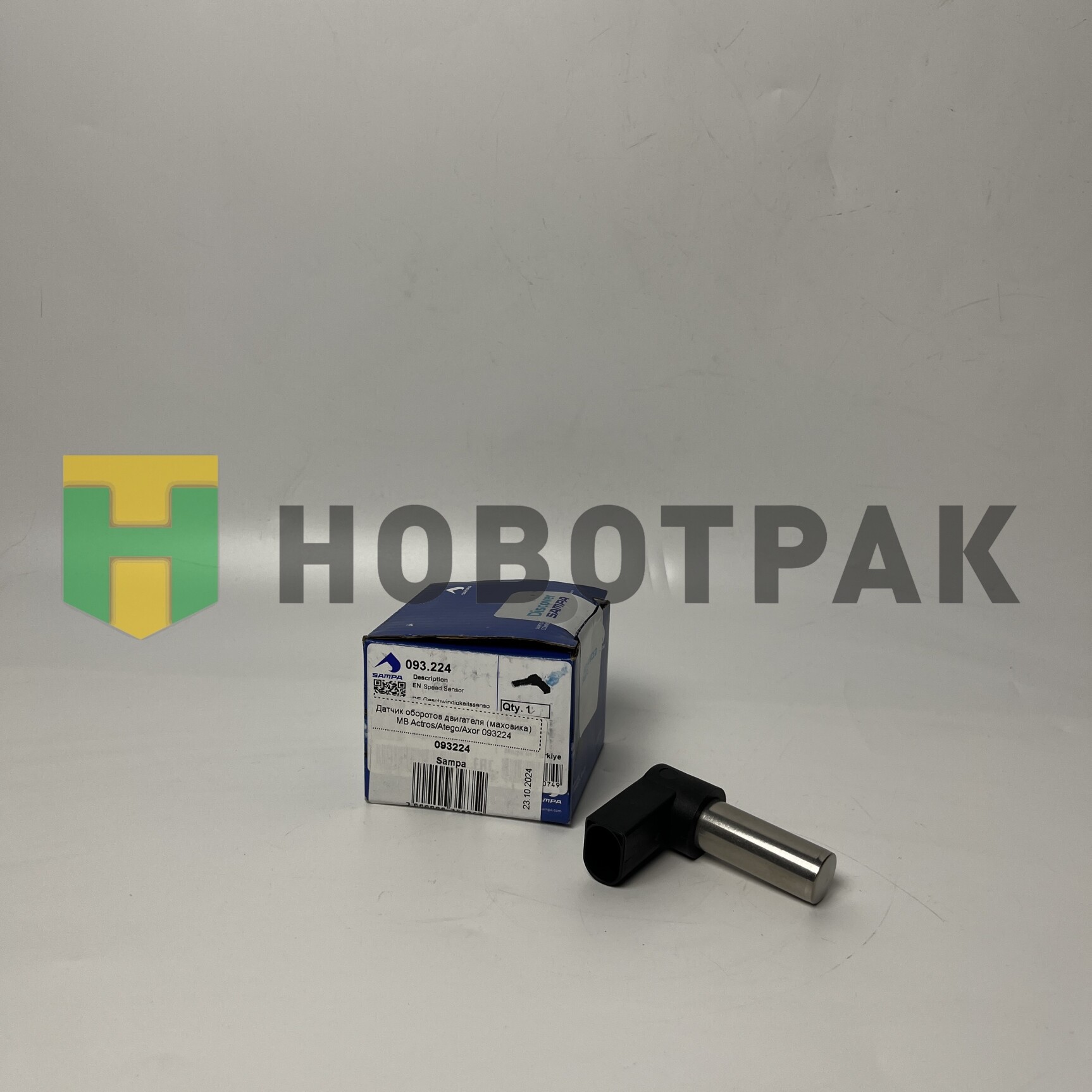 Датчик оборотов двигателя (маховика) MB Actros/Atego/Axor 093224
