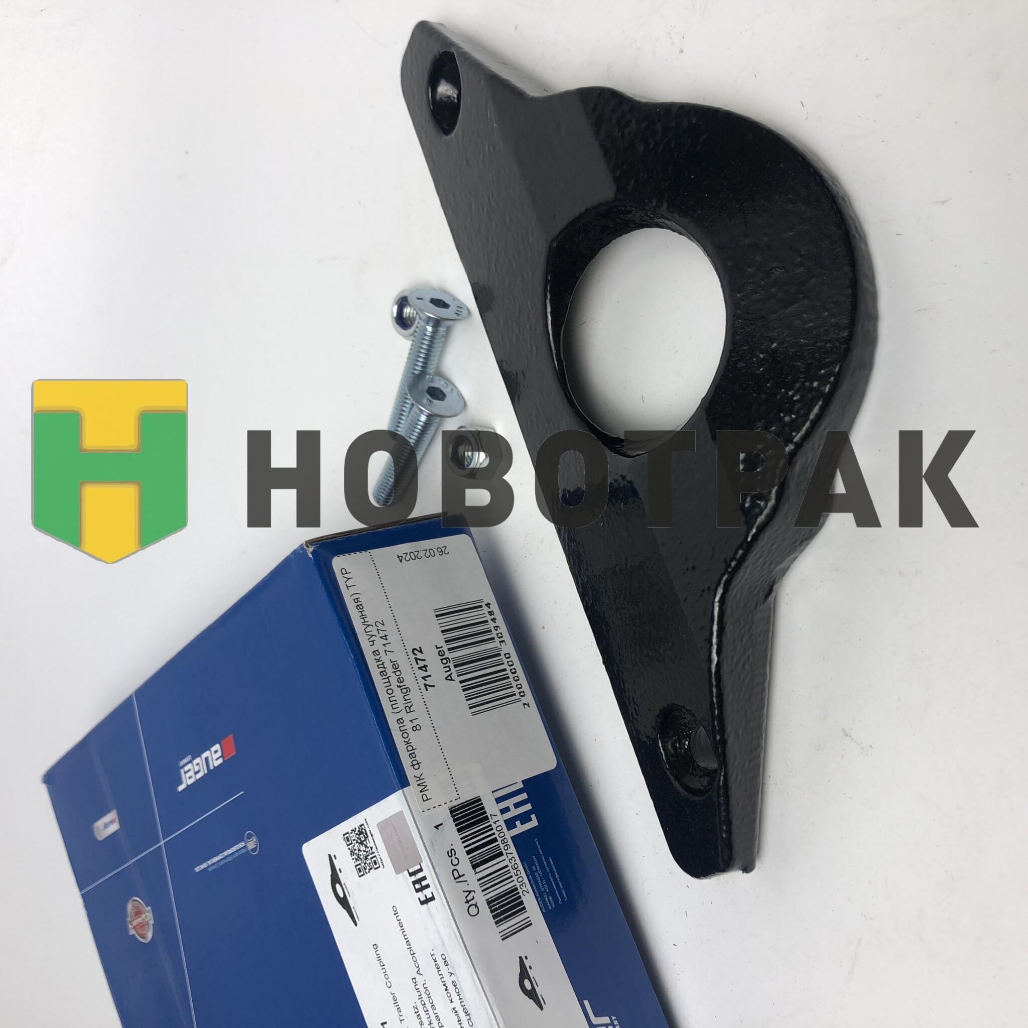 РМК фаркопа (площадка чугунная) TYP 81 Ringfeder 71472