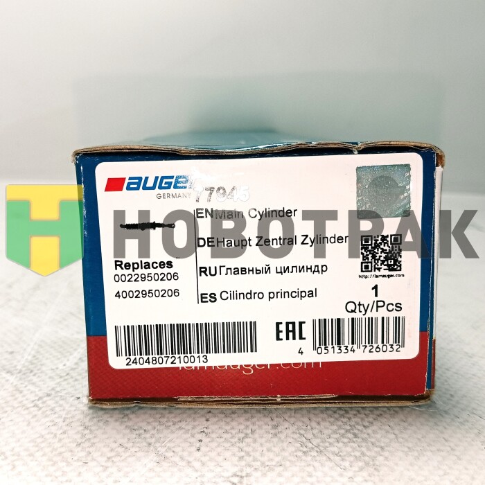 Цилиндр сцепления главный MB Actros/Axor 77945