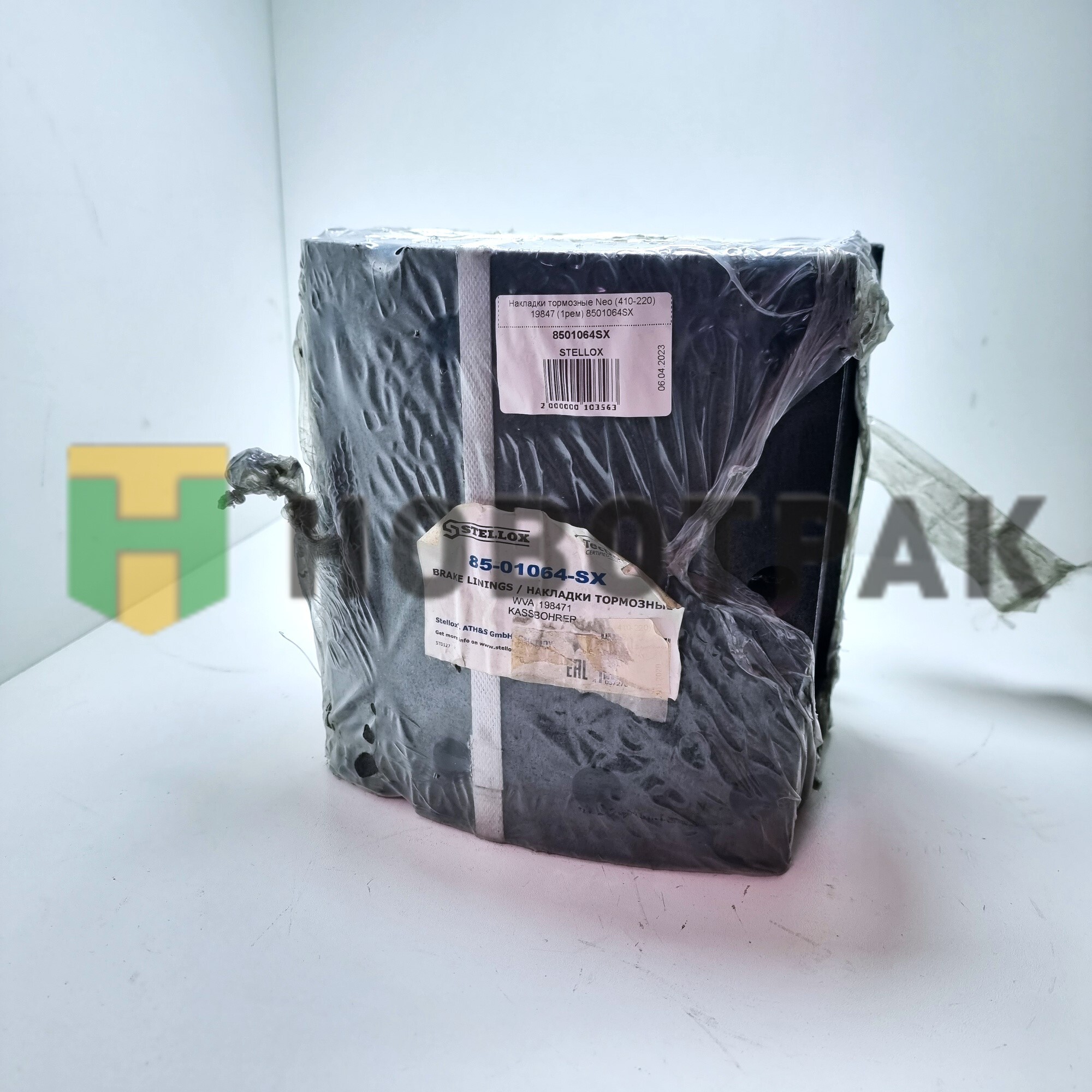 Накладки тормозные Neo (410-220) 19847 (1рем) 8501064SX