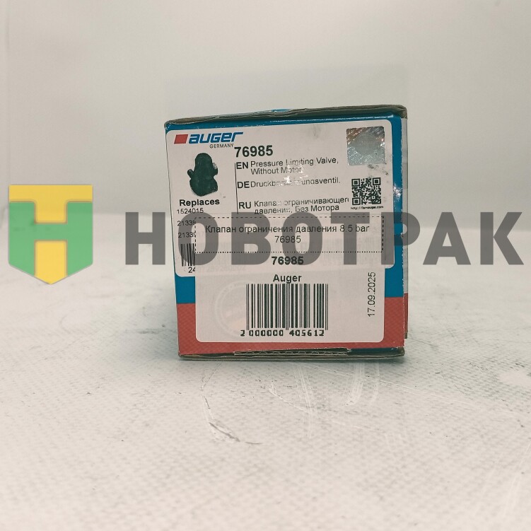 Клапан ограничения давления 8.5 bar 76985