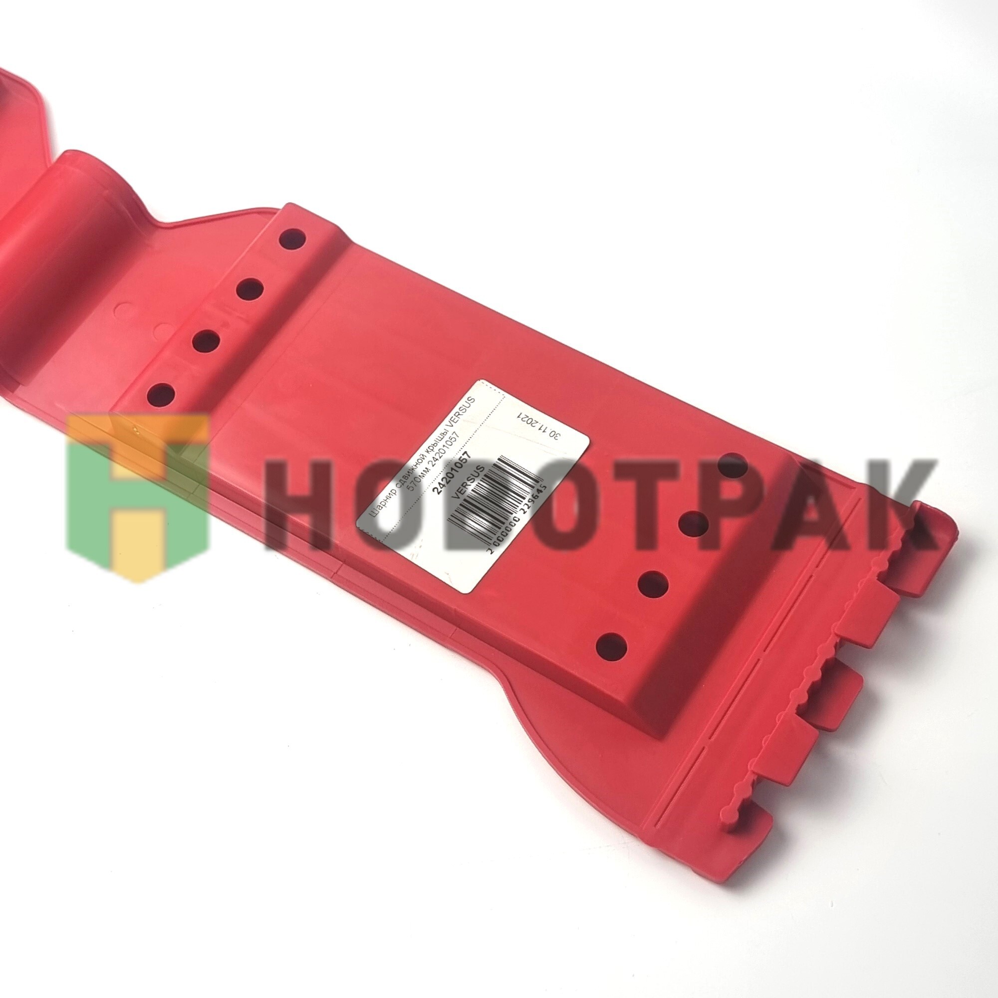 Пластина соединительная сдвижной крышы VERSUS 570мм 24201057