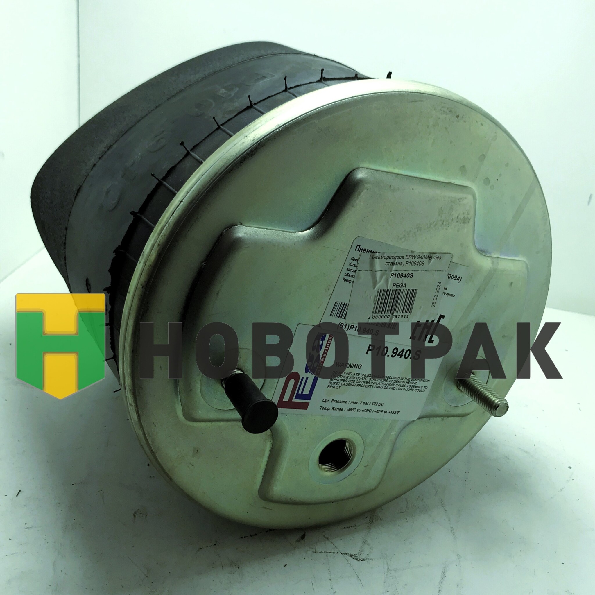 Пневморессора BPW 940MB (без стакана) P10940S