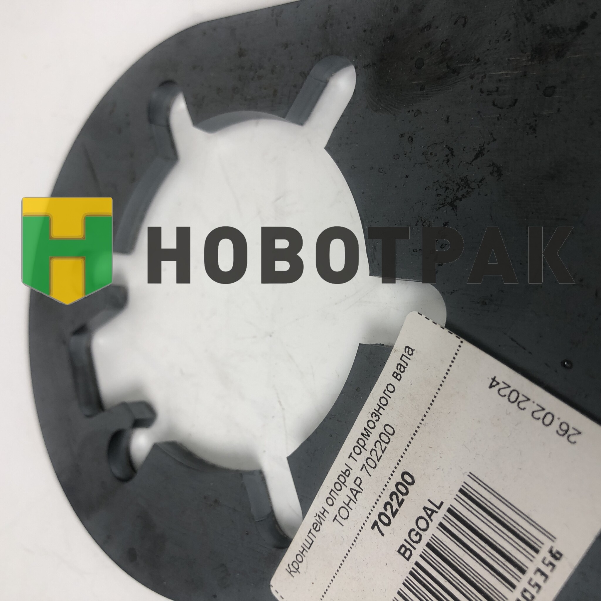 Кронштейн опоры тормозного вала ТОНАР 702200