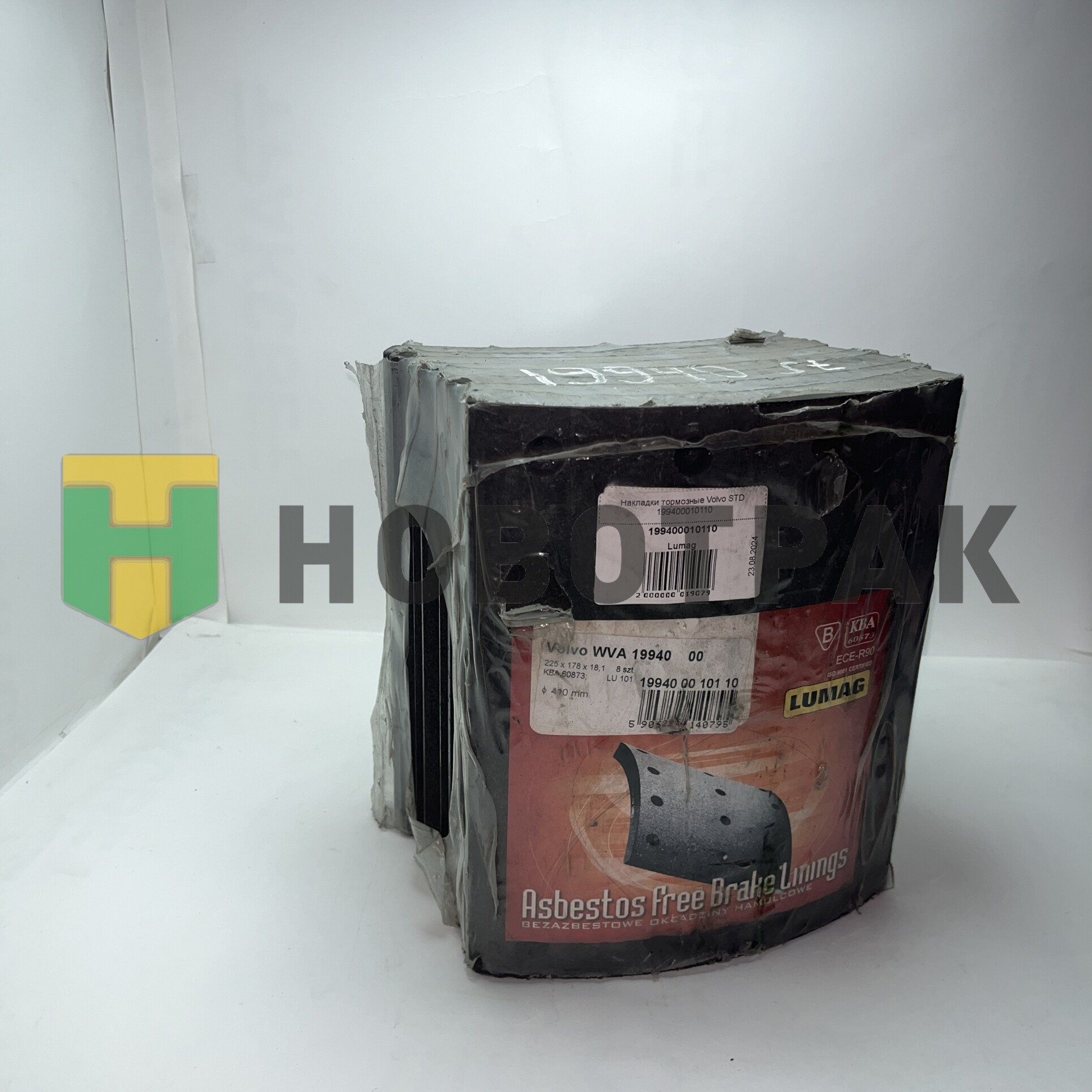 Накладки тормозные Volvo STD 199400010110