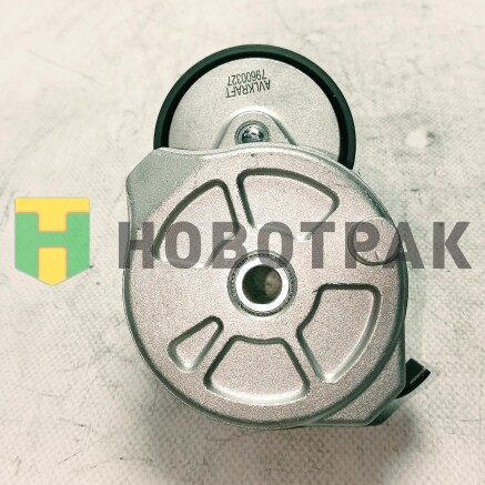 Натяжитель ремня SITRAK C11/MC13/HOWO T5G 79600327