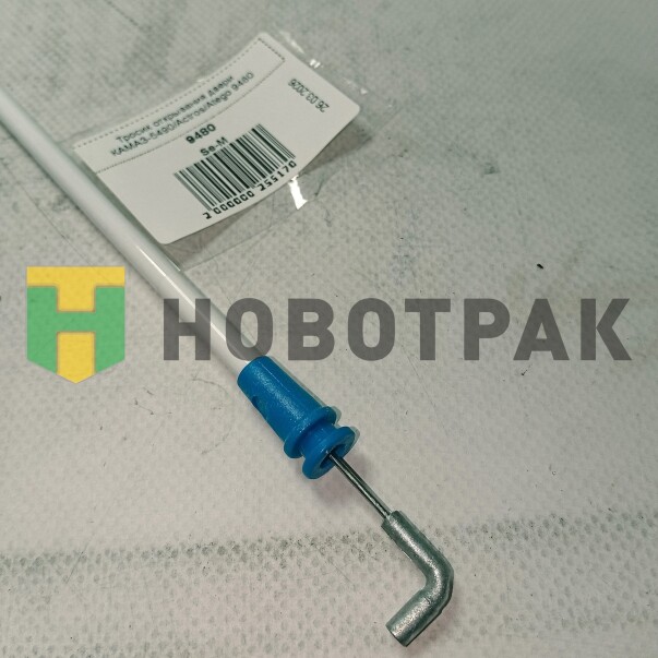 Тросик открывания двери КАМАЗ-5490/Actros/Atego 9480