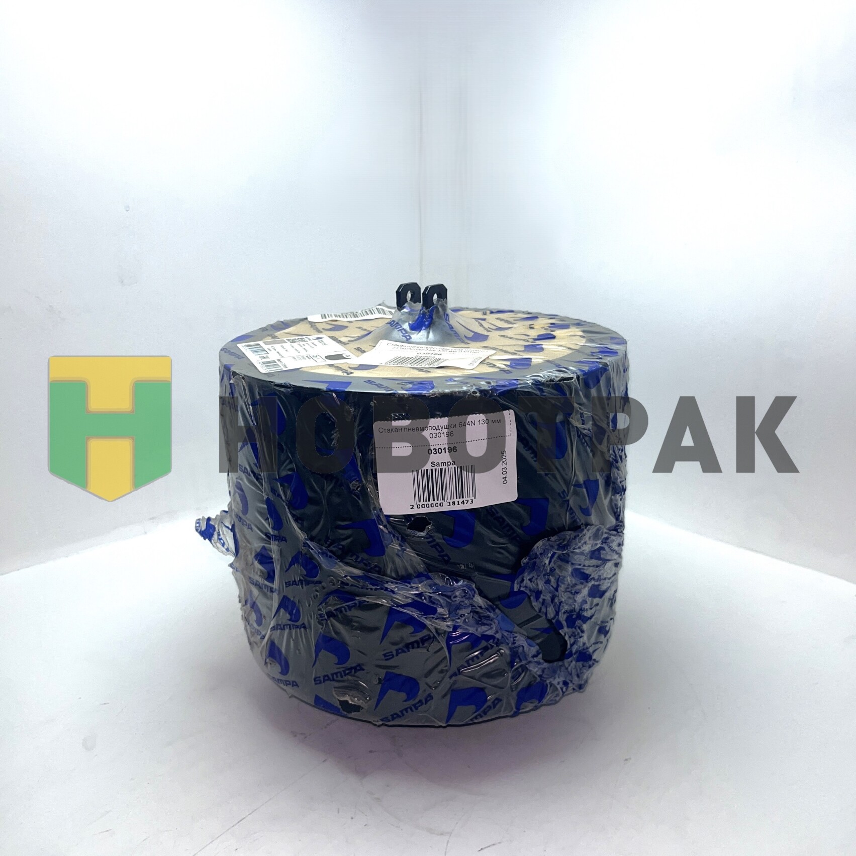 Стакан пневмоподушки 644N 130mm 030196