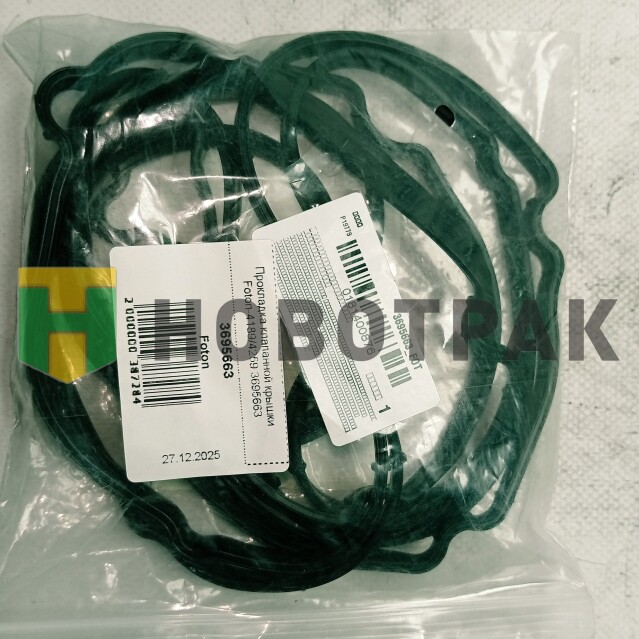 Прокладка клапанной крышки Foton-4189/4259 3695663