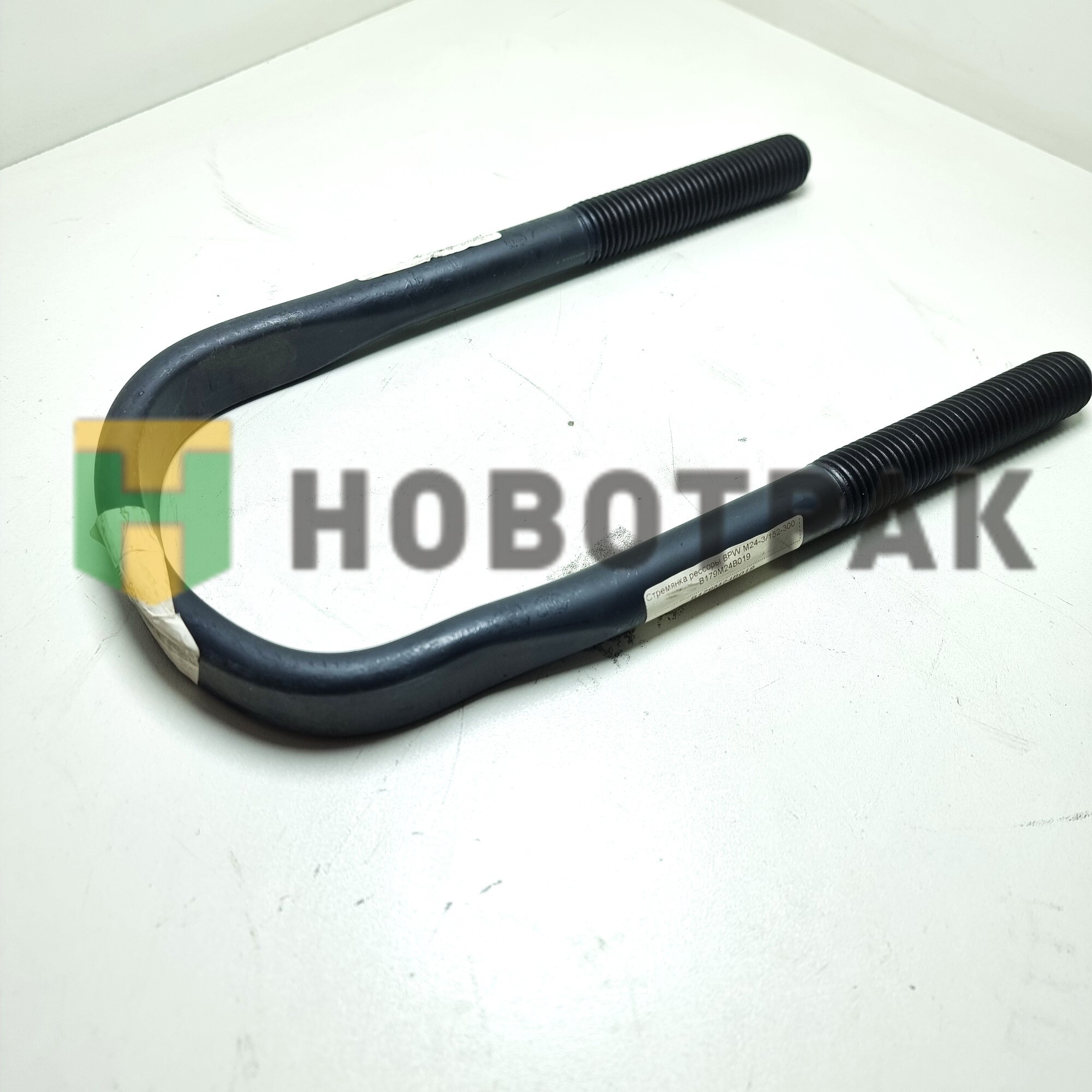 Стремянка рессоры BPW M24-3/152-300 B179M24B019