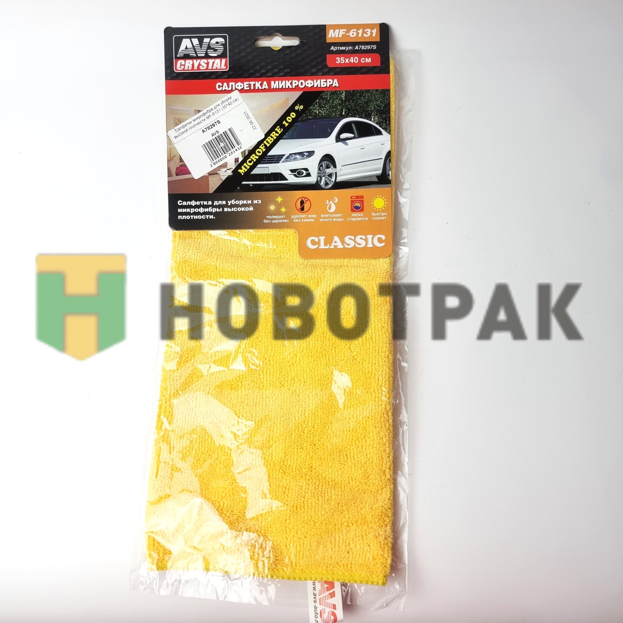 Салфетки микрофибра для уборки высокой плотности MF-6131 (35*40 см)