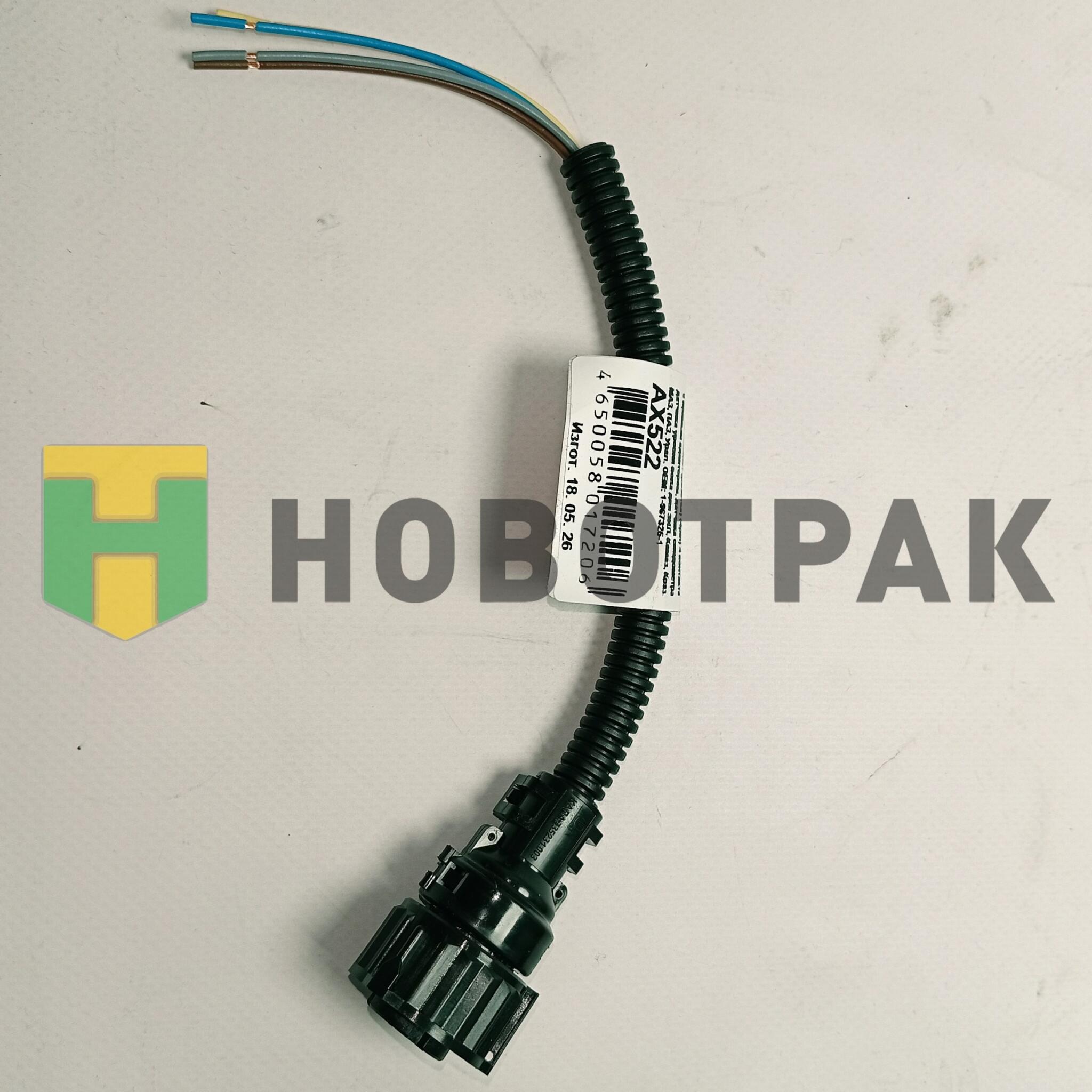 Разъём прямой (4 провода, байонет) AX522