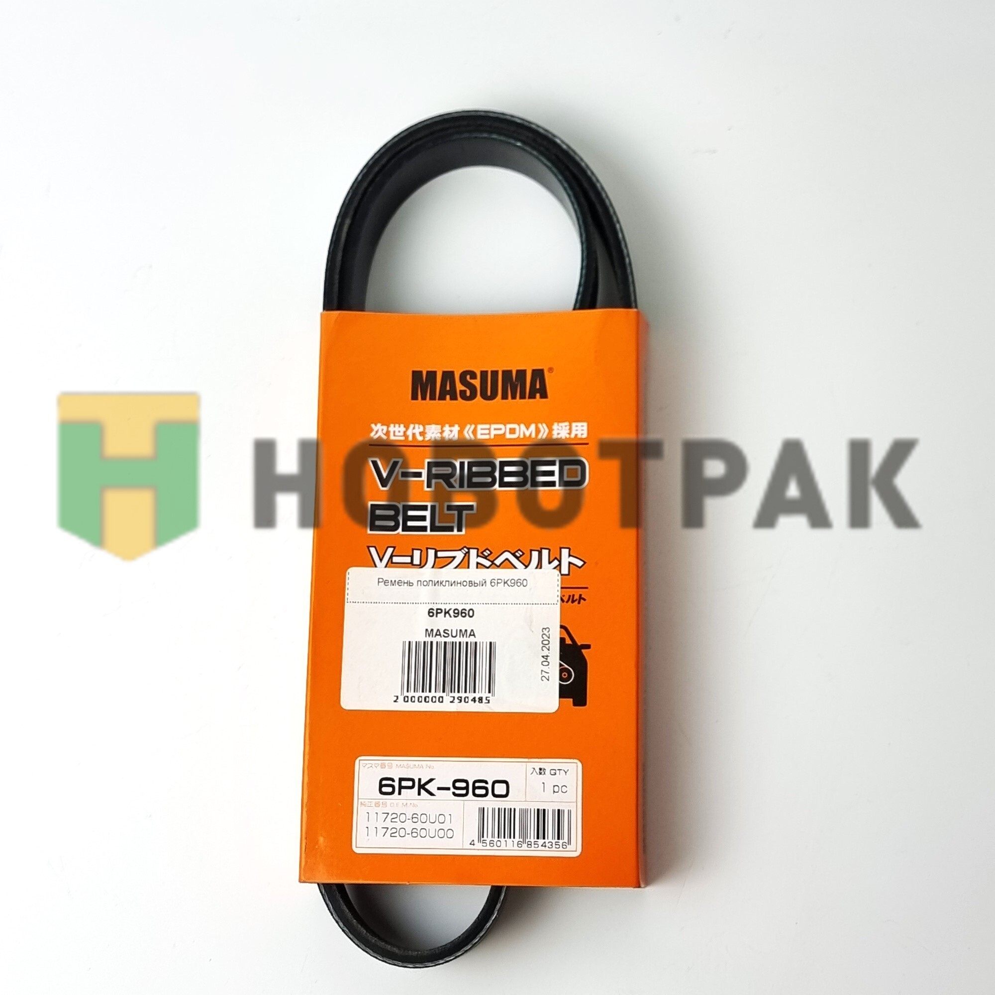 Ремень поликлиновый 6PK960
