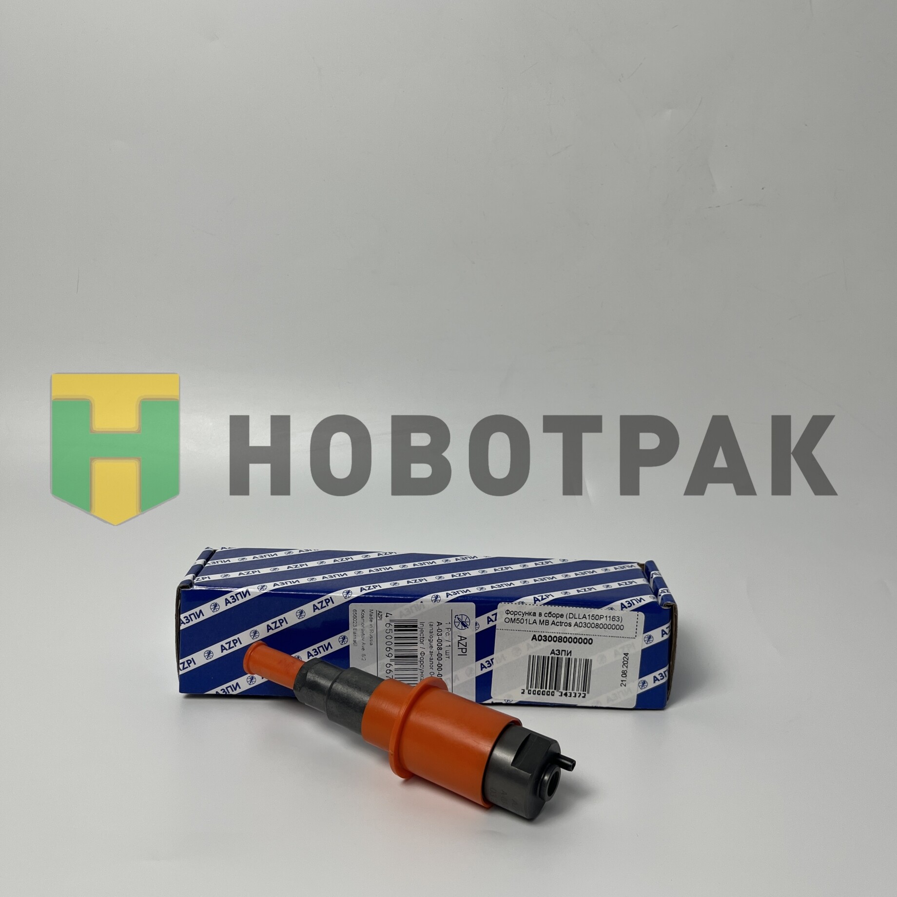 Форсунка в сборе (DLLA150P1163) OM501LA MB Actros А03008000000